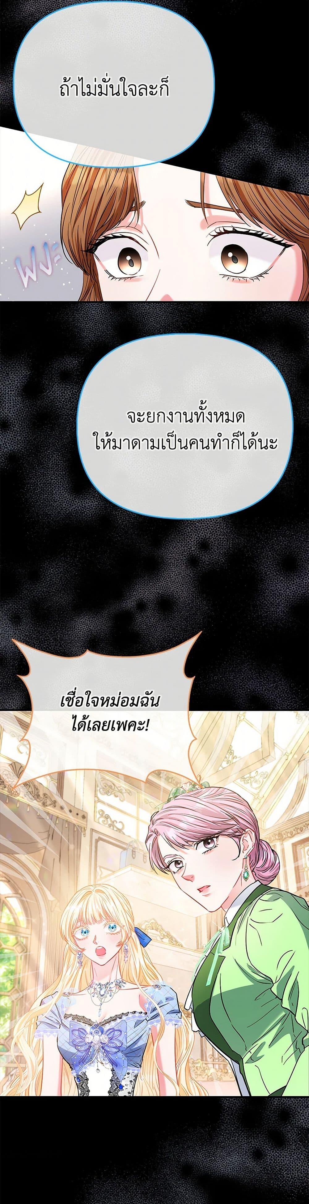 Manga-lc-com อ่านมังงะ อ่านการ์ตูน ออนไลน์ ฟรี I’m the Princess of All ตอนที่ 1 2 3 4 5 6 7 8 9 10 11 12 13 14 ฟรี ไม่มีโฆษณา Manga-lc - อ่าน มังงะ อ่าน การ์ตูน ออนไลน์ อ่านมังงะ ฟรี