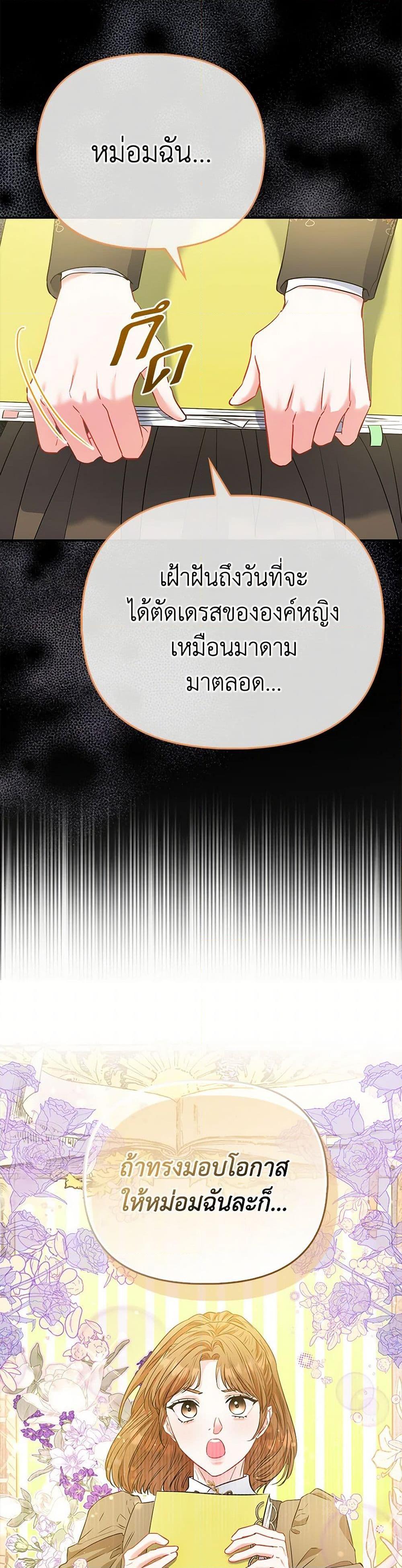 Manga-lc-com อ่านมังงะ อ่านการ์ตูน ออนไลน์ ฟรี I’m the Princess of All ตอนที่ 1 2 3 4 5 6 7 8 9 10 11 12 13 14 ฟรี ไม่มีโฆษณา Manga-lc - อ่าน มังงะ อ่าน การ์ตูน ออนไลน์ อ่านมังงะ ฟรี