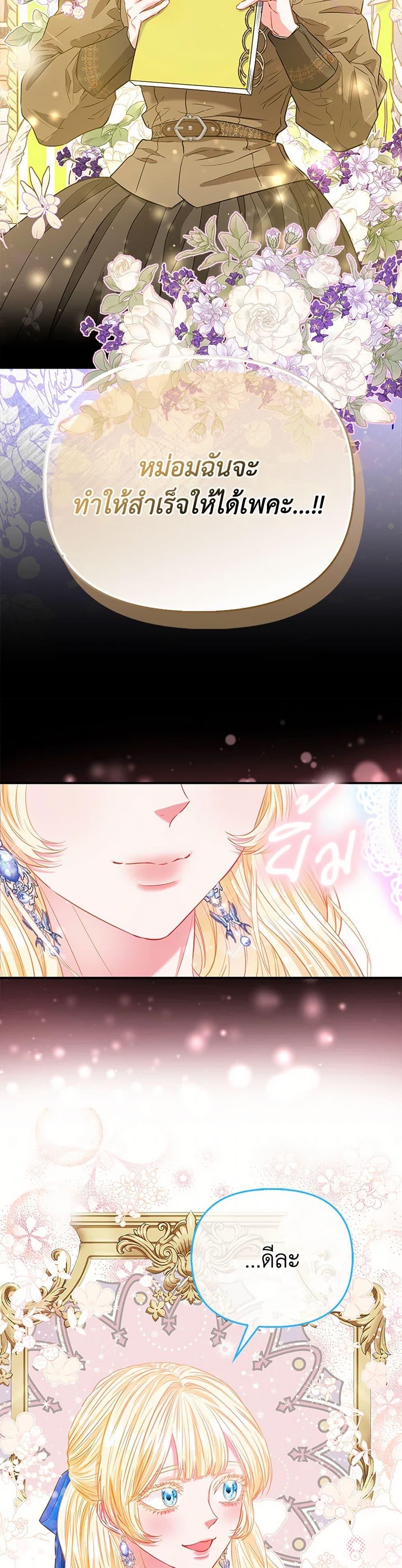 Manga-lc-com อ่านมังงะ อ่านการ์ตูน ออนไลน์ ฟรี I’m the Princess of All ตอนที่ 1 2 3 4 5 6 7 8 9 10 11 12 13 14 ฟรี ไม่มีโฆษณา Manga-lc - อ่าน มังงะ อ่าน การ์ตูน ออนไลน์ อ่านมังงะ ฟรี