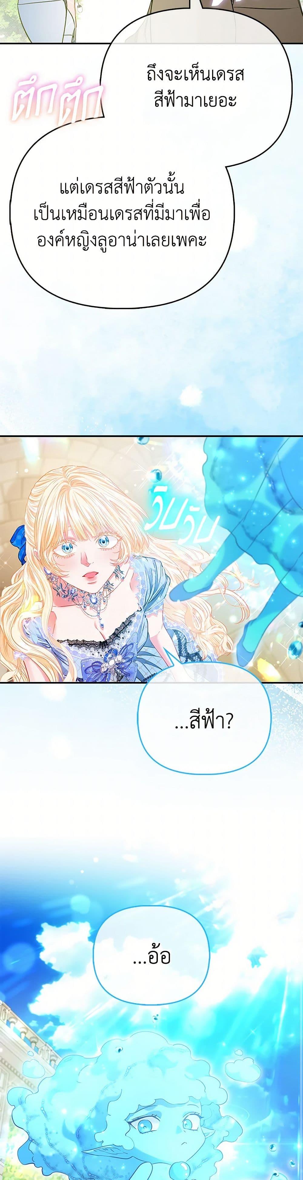 Manga-lc-com อ่านมังงะ อ่านการ์ตูน ออนไลน์ ฟรี I’m the Princess of All ตอนที่ 1 2 3 4 5 6 7 8 9 10 11 12 13 14 ฟรี ไม่มีโฆษณา Manga-lc - อ่าน มังงะ อ่าน การ์ตูน ออนไลน์ อ่านมังงะ ฟรี