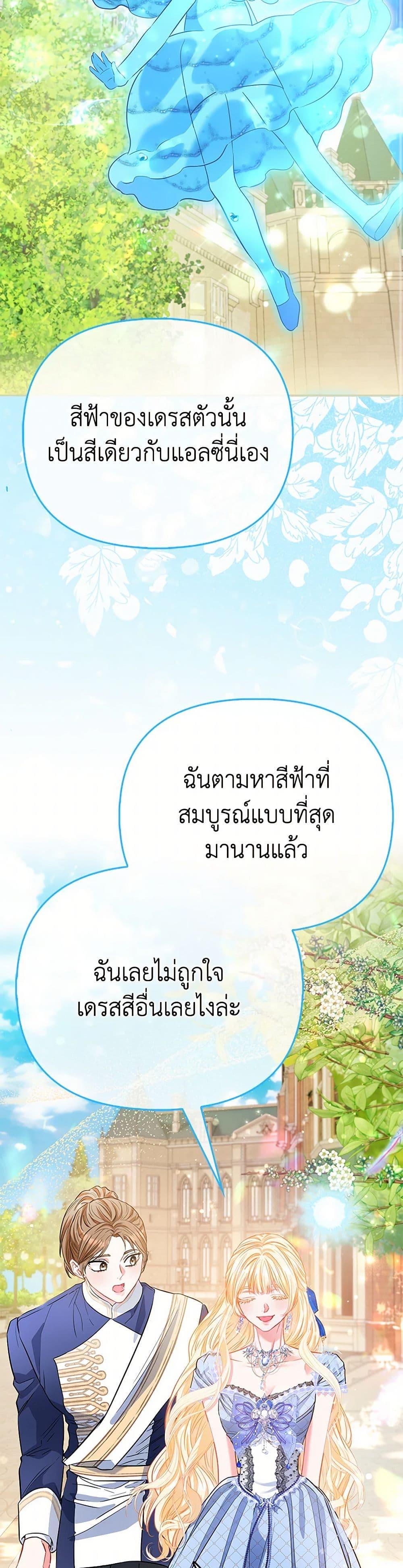 Manga-lc-com อ่านมังงะ อ่านการ์ตูน ออนไลน์ ฟรี I’m the Princess of All ตอนที่ 1 2 3 4 5 6 7 8 9 10 11 12 13 14 ฟรี ไม่มีโฆษณา Manga-lc - อ่าน มังงะ อ่าน การ์ตูน ออนไลน์ อ่านมังงะ ฟรี