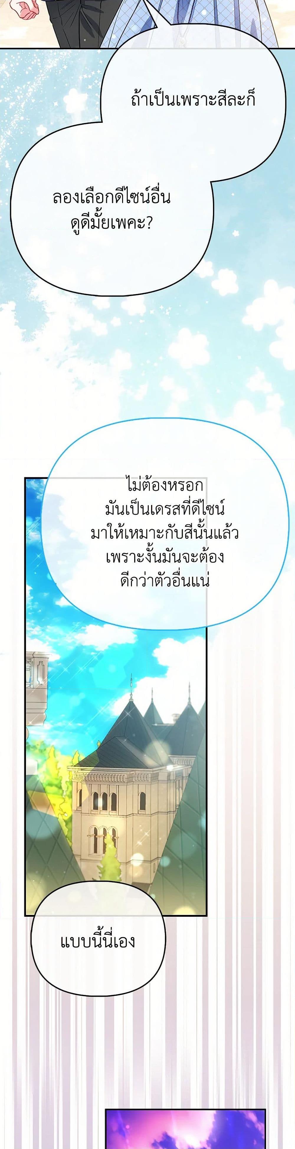 Manga-lc-com อ่านมังงะ อ่านการ์ตูน ออนไลน์ ฟรี I’m the Princess of All ตอนที่ 1 2 3 4 5 6 7 8 9 10 11 12 13 14 ฟรี ไม่มีโฆษณา Manga-lc - อ่าน มังงะ อ่าน การ์ตูน ออนไลน์ อ่านมังงะ ฟรี