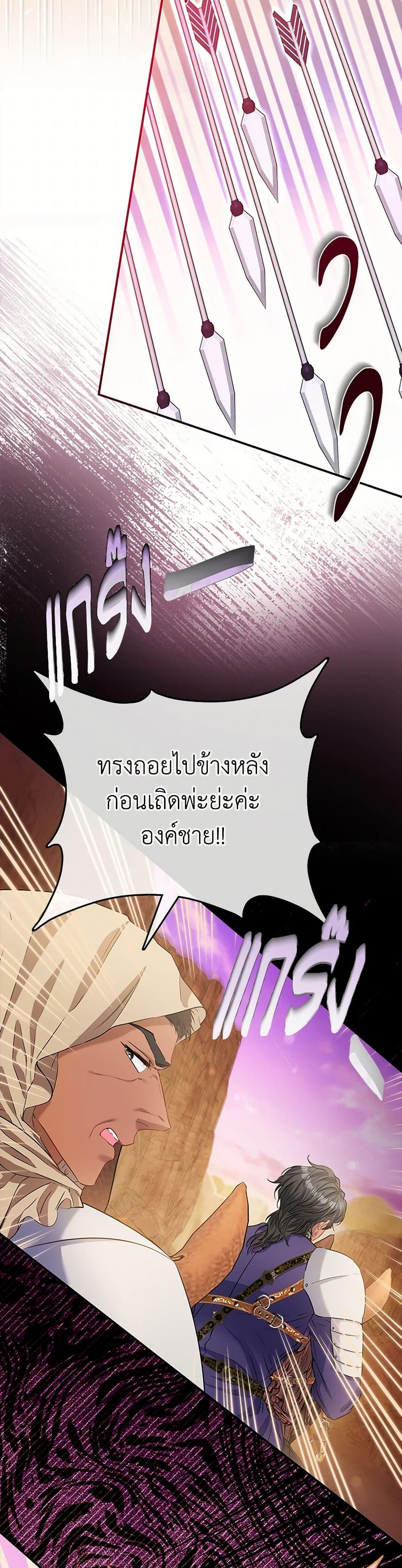 Manga-lc-com อ่านมังงะ อ่านการ์ตูน ออนไลน์ ฟรี I’m the Princess of All ตอนที่ 1 2 3 4 5 6 7 8 9 10 11 12 13 14 ฟรี ไม่มีโฆษณา Manga-lc - อ่าน มังงะ อ่าน การ์ตูน ออนไลน์ อ่านมังงะ ฟรี