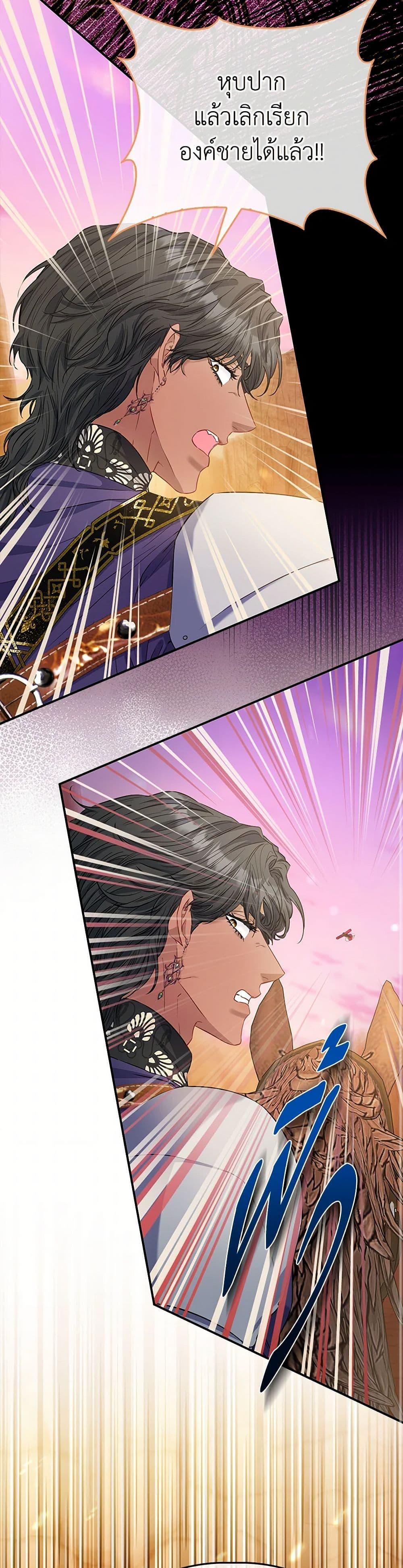 Manga-lc-com อ่านมังงะ อ่านการ์ตูน ออนไลน์ ฟรี I’m the Princess of All ตอนที่ 1 2 3 4 5 6 7 8 9 10 11 12 13 14 ฟรี ไม่มีโฆษณา Manga-lc - อ่าน มังงะ อ่าน การ์ตูน ออนไลน์ อ่านมังงะ ฟรี