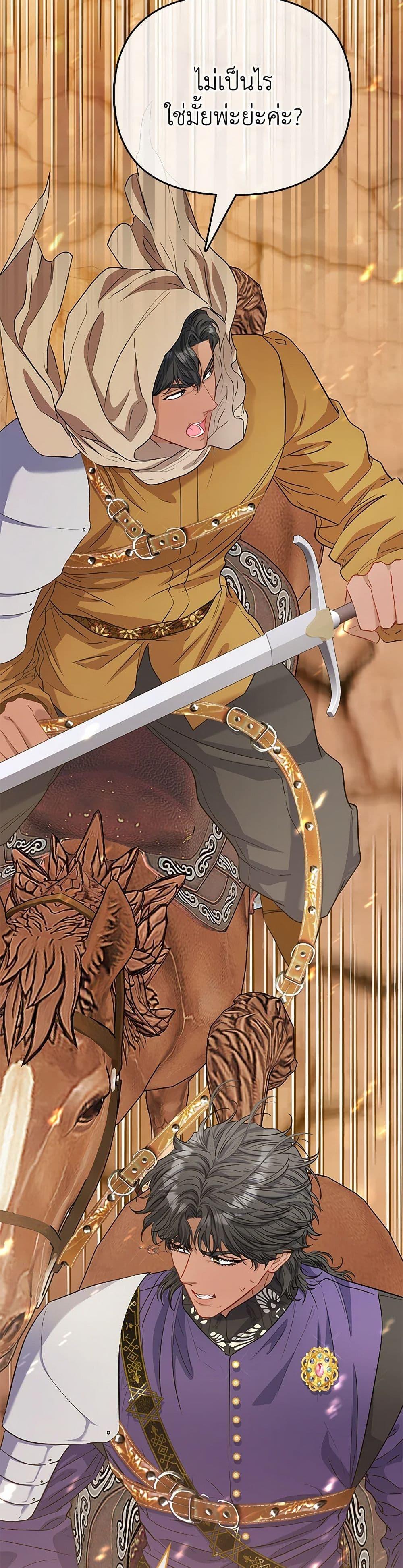 Manga-lc-com อ่านมังงะ อ่านการ์ตูน ออนไลน์ ฟรี I’m the Princess of All ตอนที่ 1 2 3 4 5 6 7 8 9 10 11 12 13 14 ฟรี ไม่มีโฆษณา Manga-lc - อ่าน มังงะ อ่าน การ์ตูน ออนไลน์ อ่านมังงะ ฟรี