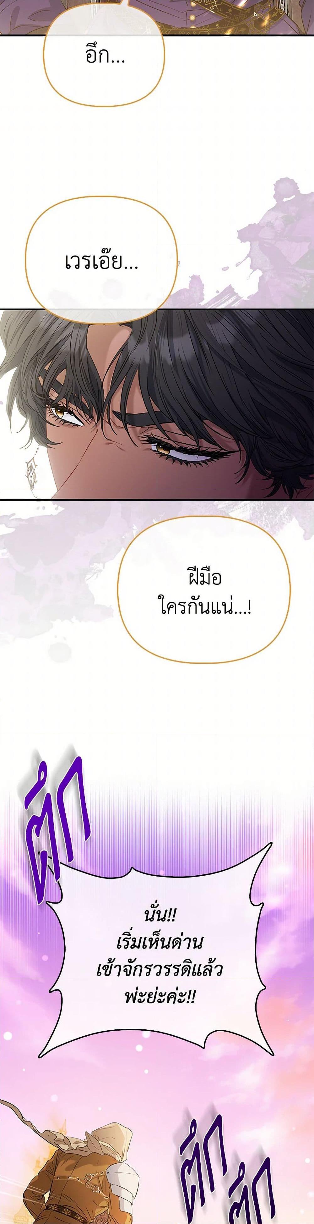 Manga-lc-com อ่านมังงะ อ่านการ์ตูน ออนไลน์ ฟรี I’m the Princess of All ตอนที่ 1 2 3 4 5 6 7 8 9 10 11 12 13 14 ฟรี ไม่มีโฆษณา Manga-lc - อ่าน มังงะ อ่าน การ์ตูน ออนไลน์ อ่านมังงะ ฟรี