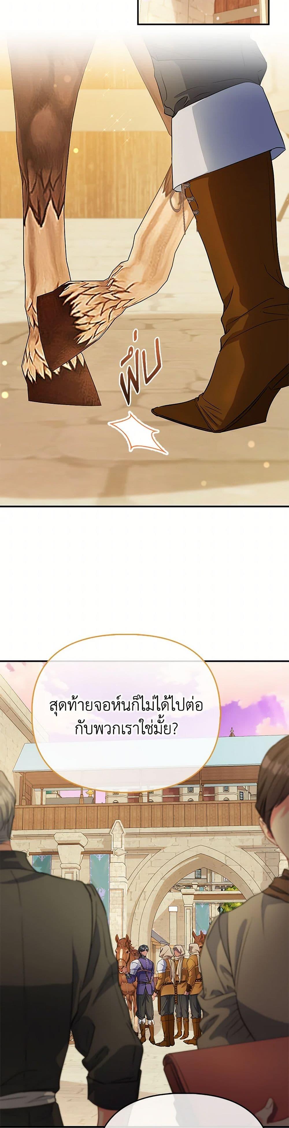 Manga-lc-com อ่านมังงะ อ่านการ์ตูน ออนไลน์ ฟรี I’m the Princess of All ตอนที่ 1 2 3 4 5 6 7 8 9 10 11 12 13 14 ฟรี ไม่มีโฆษณา Manga-lc - อ่าน มังงะ อ่าน การ์ตูน ออนไลน์ อ่านมังงะ ฟรี