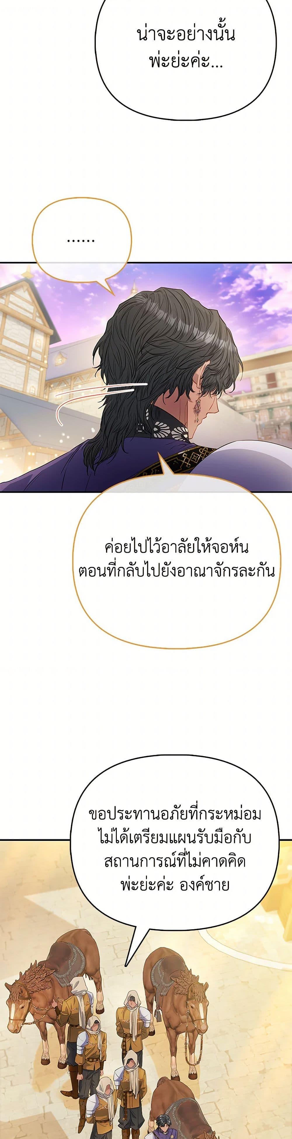 Manga-lc-com อ่านมังงะ อ่านการ์ตูน ออนไลน์ ฟรี I’m the Princess of All ตอนที่ 1 2 3 4 5 6 7 8 9 10 11 12 13 14 ฟรี ไม่มีโฆษณา Manga-lc - อ่าน มังงะ อ่าน การ์ตูน ออนไลน์ อ่านมังงะ ฟรี