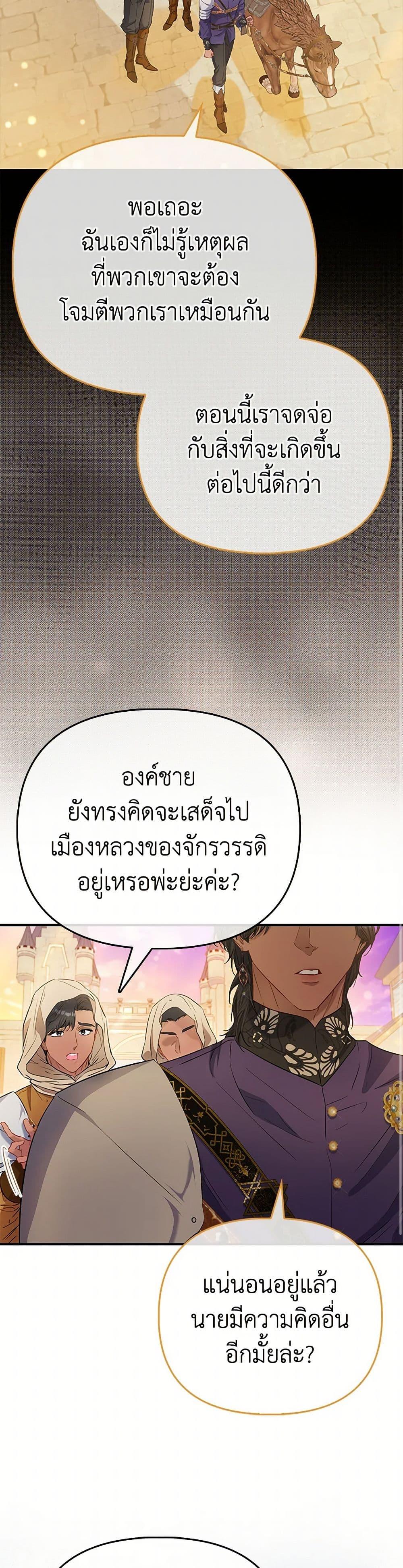 Manga-lc-com อ่านมังงะ อ่านการ์ตูน ออนไลน์ ฟรี I’m the Princess of All ตอนที่ 1 2 3 4 5 6 7 8 9 10 11 12 13 14 ฟรี ไม่มีโฆษณา Manga-lc - อ่าน มังงะ อ่าน การ์ตูน ออนไลน์ อ่านมังงะ ฟรี