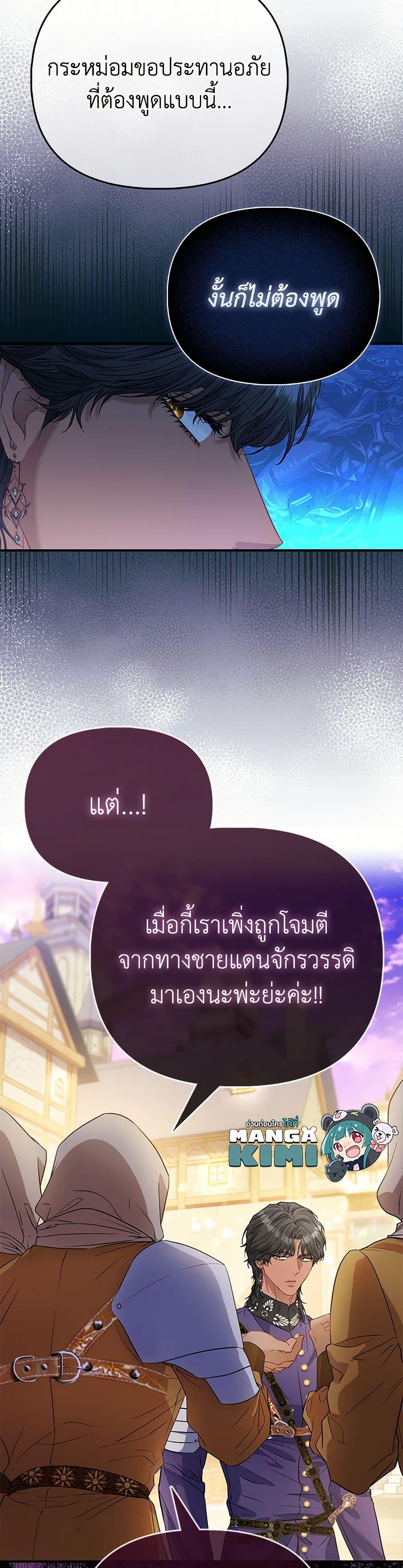 Manga-lc-com อ่านมังงะ อ่านการ์ตูน ออนไลน์ ฟรี I’m the Princess of All ตอนที่ 1 2 3 4 5 6 7 8 9 10 11 12 13 14 ฟรี ไม่มีโฆษณา Manga-lc - อ่าน มังงะ อ่าน การ์ตูน ออนไลน์ อ่านมังงะ ฟรี