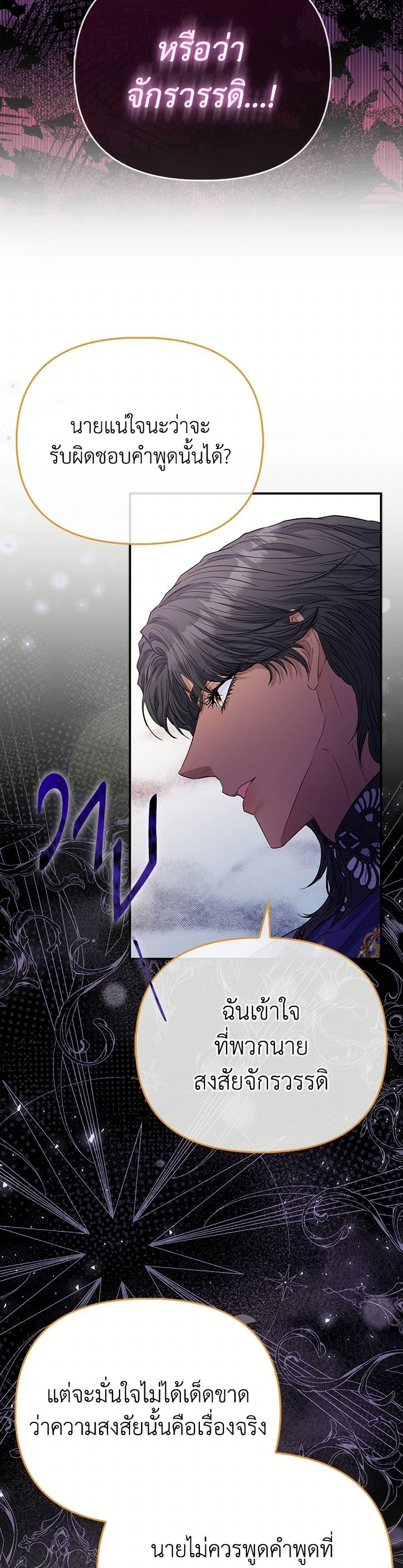 Manga-lc-com อ่านมังงะ อ่านการ์ตูน ออนไลน์ ฟรี I’m the Princess of All ตอนที่ 1 2 3 4 5 6 7 8 9 10 11 12 13 14 ฟรี ไม่มีโฆษณา Manga-lc - อ่าน มังงะ อ่าน การ์ตูน ออนไลน์ อ่านมังงะ ฟรี