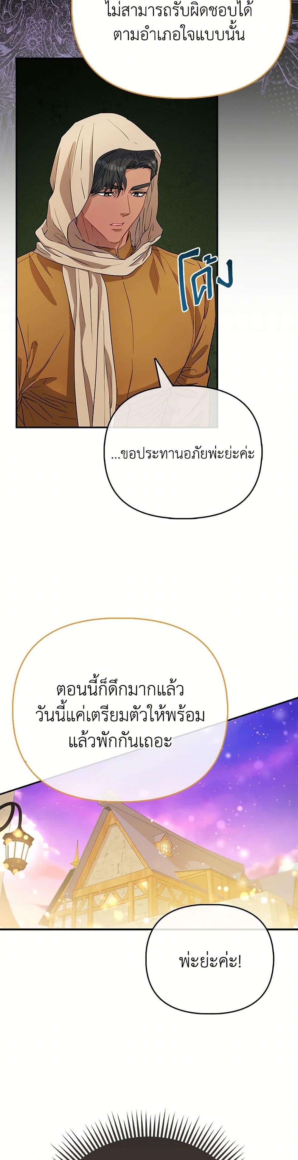 Manga-lc-com อ่านมังงะ อ่านการ์ตูน ออนไลน์ ฟรี I’m the Princess of All ตอนที่ 1 2 3 4 5 6 7 8 9 10 11 12 13 14 ฟรี ไม่มีโฆษณา Manga-lc - อ่าน มังงะ อ่าน การ์ตูน ออนไลน์ อ่านมังงะ ฟรี