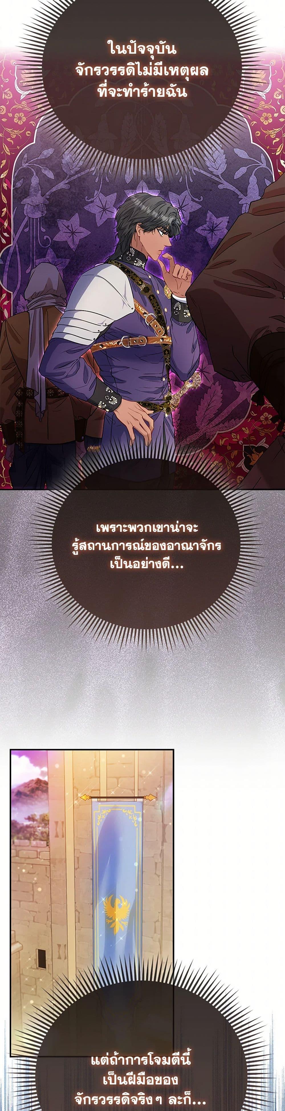 Manga-lc-com อ่านมังงะ อ่านการ์ตูน ออนไลน์ ฟรี I’m the Princess of All ตอนที่ 1 2 3 4 5 6 7 8 9 10 11 12 13 14 ฟรี ไม่มีโฆษณา Manga-lc - อ่าน มังงะ อ่าน การ์ตูน ออนไลน์ อ่านมังงะ ฟรี