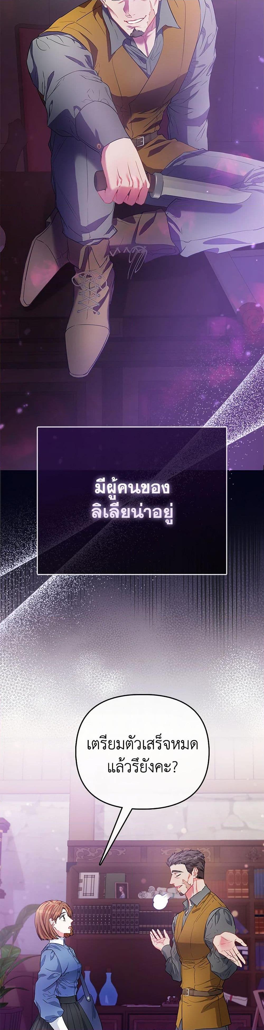 Manga-lc-com อ่านมังงะ อ่านการ์ตูน ออนไลน์ ฟรี I’m the Princess of All ตอนที่ 1 2 3 4 5 6 7 8 9 10 11 12 13 14 ฟรี ไม่มีโฆษณา Manga-lc - อ่าน มังงะ อ่าน การ์ตูน ออนไลน์ อ่านมังงะ ฟรี