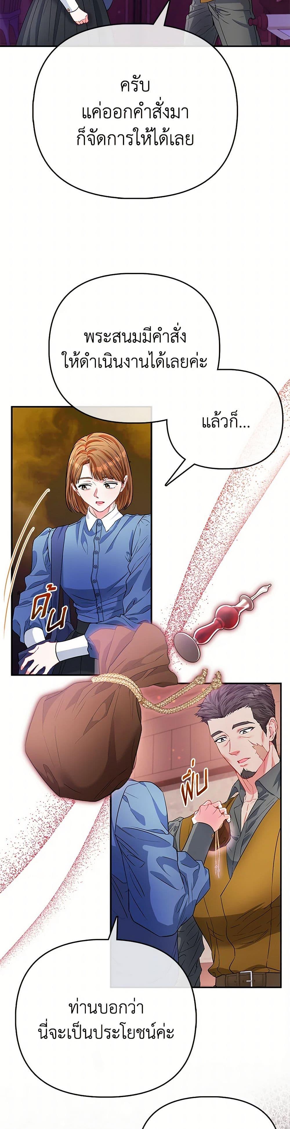 Manga-lc-com อ่านมังงะ อ่านการ์ตูน ออนไลน์ ฟรี I’m the Princess of All ตอนที่ 1 2 3 4 5 6 7 8 9 10 11 12 13 14 ฟรี ไม่มีโฆษณา Manga-lc - อ่าน มังงะ อ่าน การ์ตูน ออนไลน์ อ่านมังงะ ฟรี