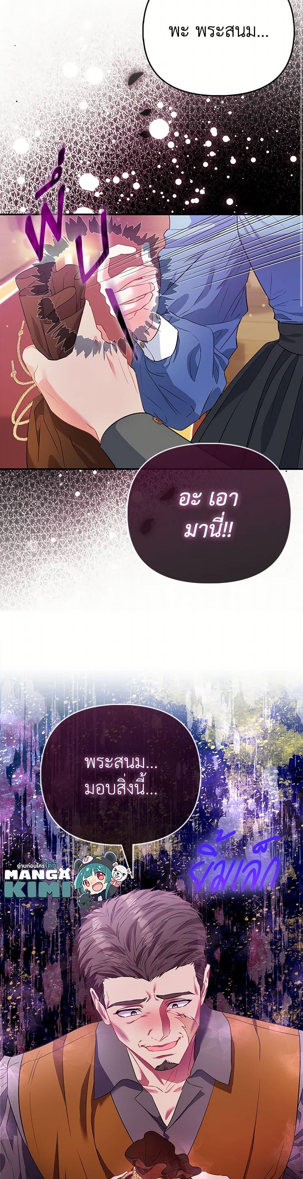 Manga-lc-com อ่านมังงะ อ่านการ์ตูน ออนไลน์ ฟรี I’m the Princess of All ตอนที่ 1 2 3 4 5 6 7 8 9 10 11 12 13 14 ฟรี ไม่มีโฆษณา Manga-lc - อ่าน มังงะ อ่าน การ์ตูน ออนไลน์ อ่านมังงะ ฟรี