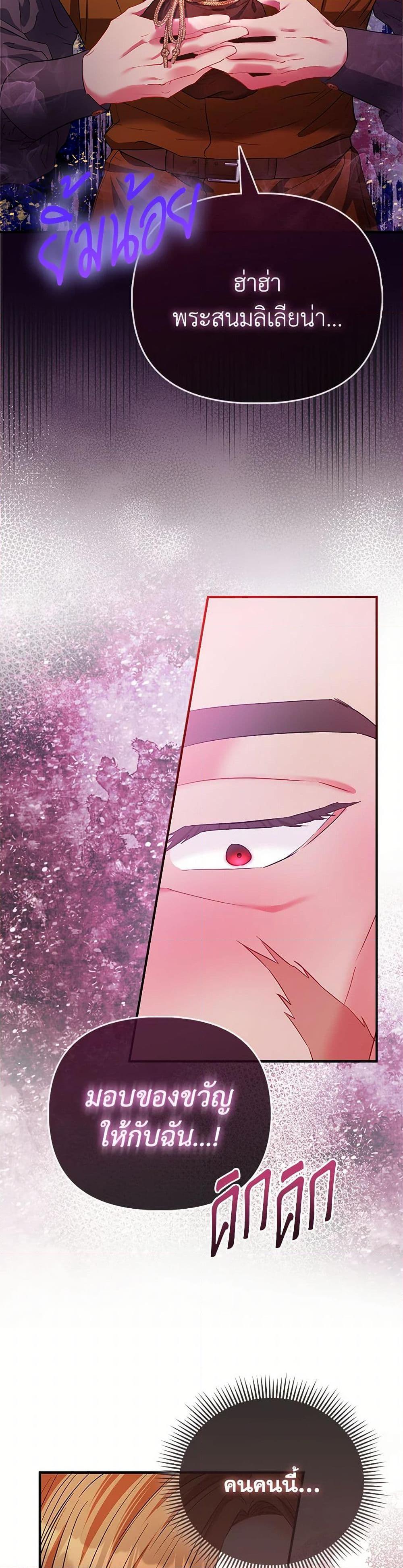 Manga-lc-com อ่านมังงะ อ่านการ์ตูน ออนไลน์ ฟรี I’m the Princess of All ตอนที่ 1 2 3 4 5 6 7 8 9 10 11 12 13 14 ฟรี ไม่มีโฆษณา Manga-lc - อ่าน มังงะ อ่าน การ์ตูน ออนไลน์ อ่านมังงะ ฟรี