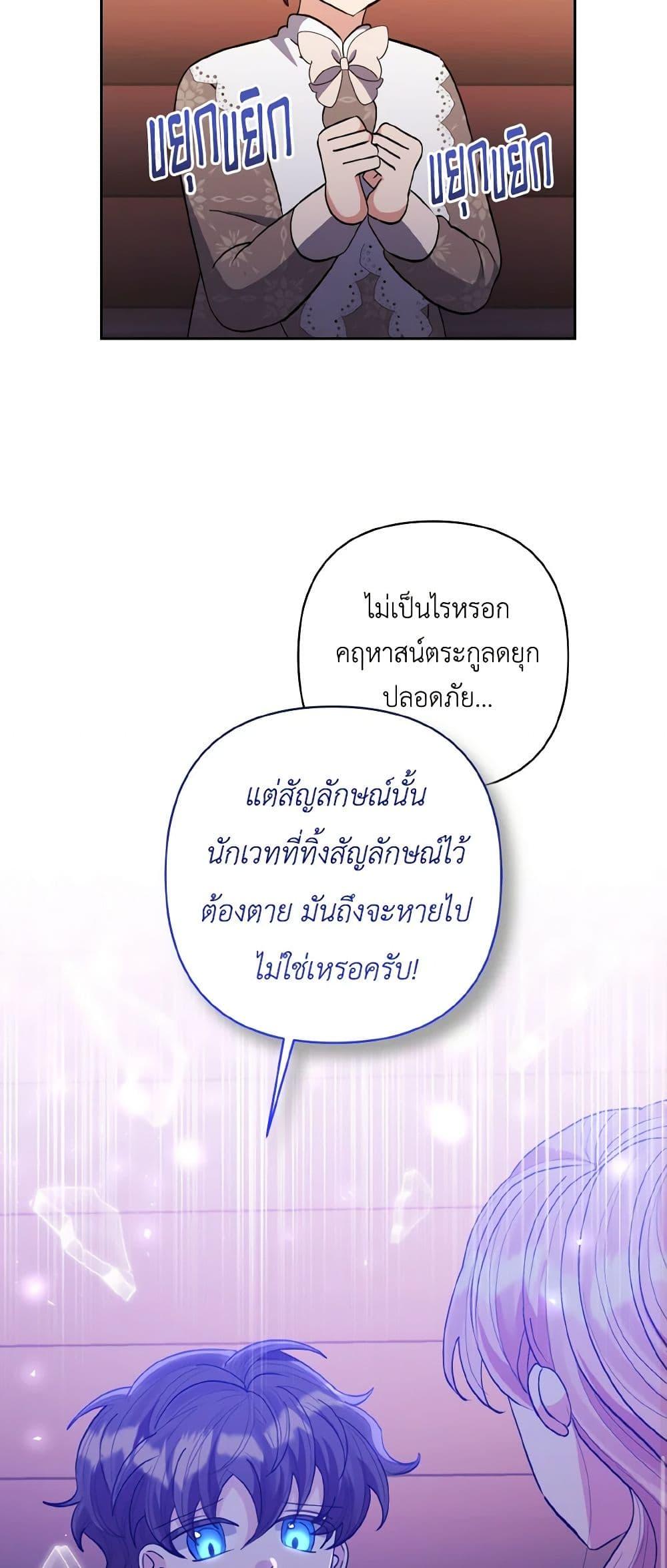 Manga-lc-com อ่านมังงะ อ่านการ์ตูน ออนไลน์ ฟรี I Adopted the Male Lead ตอนที่ 1 2 3 4 5 6 7 8 9 10 11 12 13 14 ฟรี ไม่มีโฆษณา Manga-lc - อ่าน มังงะ อ่าน การ์ตูน ออนไลน์ อ่านมังงะ ฟรี