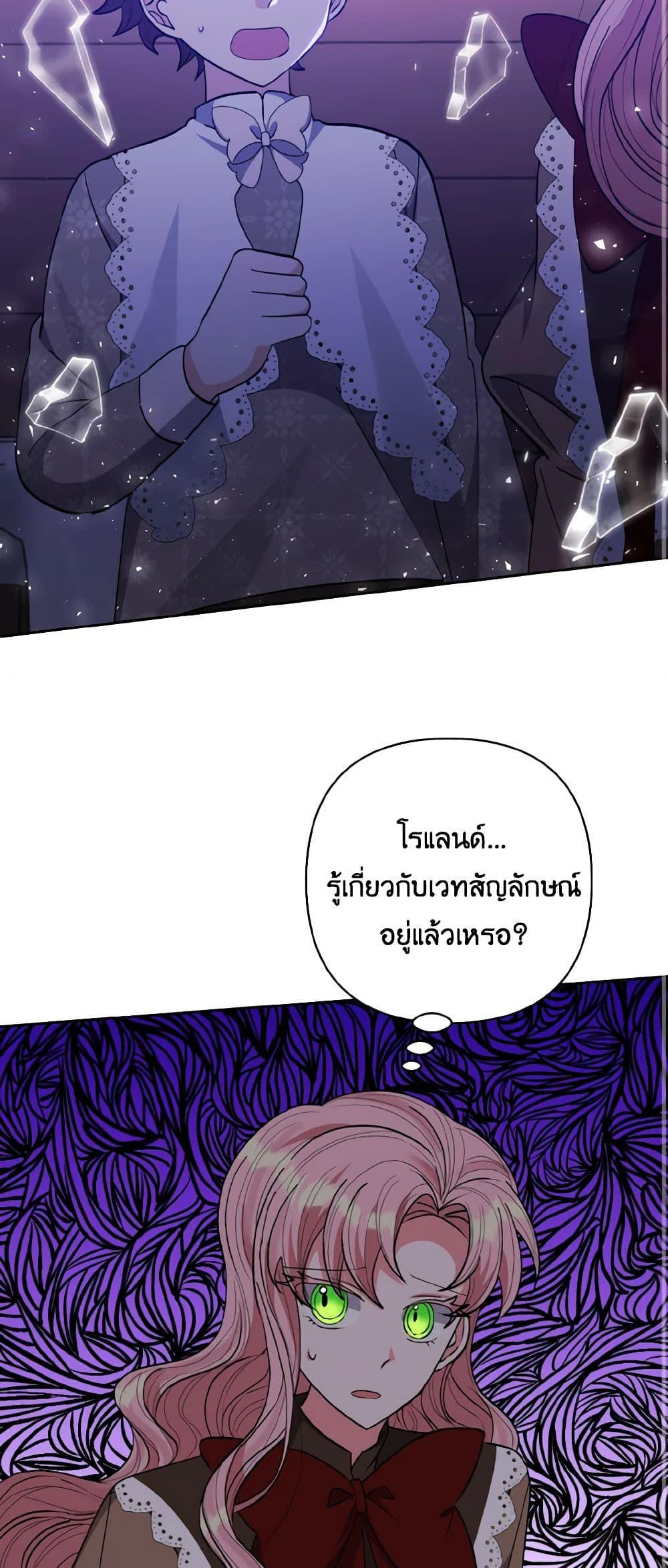 Manga-lc-com อ่านมังงะ อ่านการ์ตูน ออนไลน์ ฟรี I Adopted the Male Lead ตอนที่ 1 2 3 4 5 6 7 8 9 10 11 12 13 14 ฟรี ไม่มีโฆษณา Manga-lc - อ่าน มังงะ อ่าน การ์ตูน ออนไลน์ อ่านมังงะ ฟรี