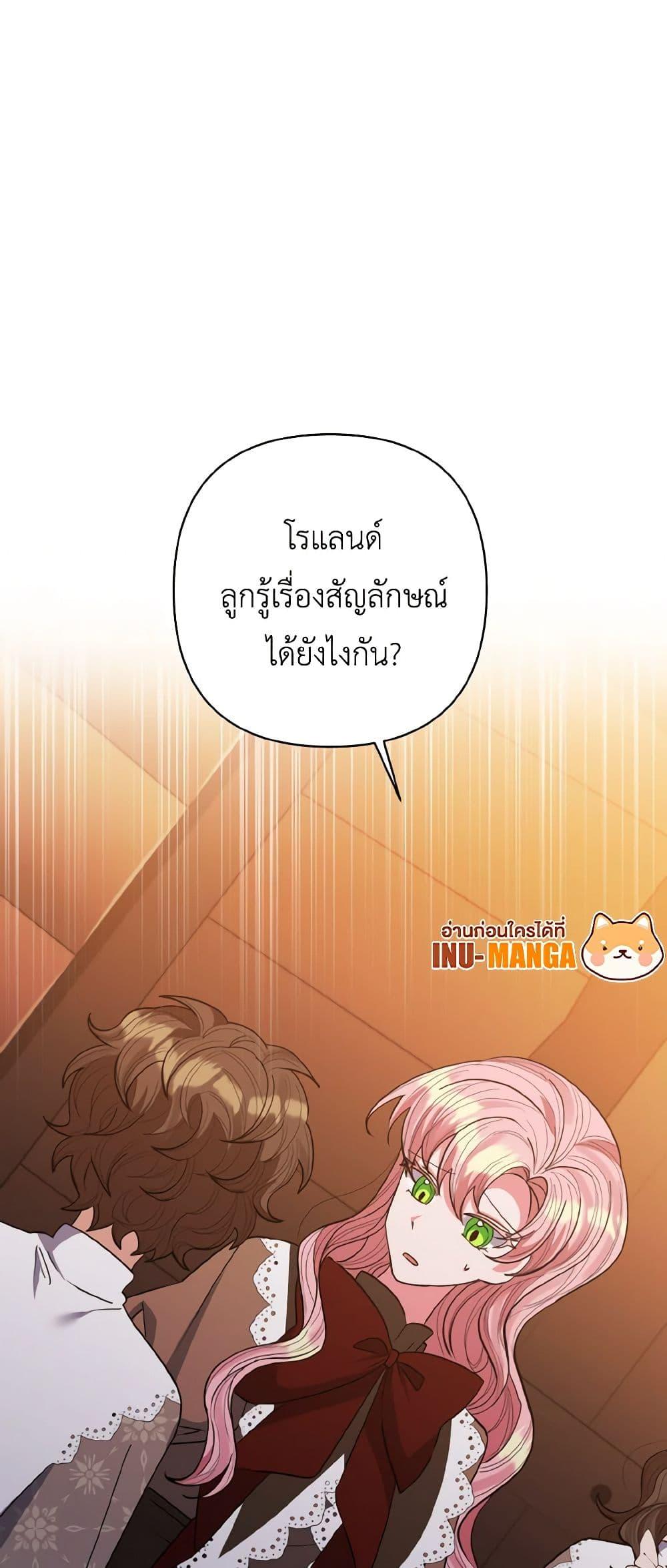 Manga-lc-com อ่านมังงะ อ่านการ์ตูน ออนไลน์ ฟรี I Adopted the Male Lead ตอนที่ 1 2 3 4 5 6 7 8 9 10 11 12 13 14 ฟรี ไม่มีโฆษณา Manga-lc - อ่าน มังงะ อ่าน การ์ตูน ออนไลน์ อ่านมังงะ ฟรี