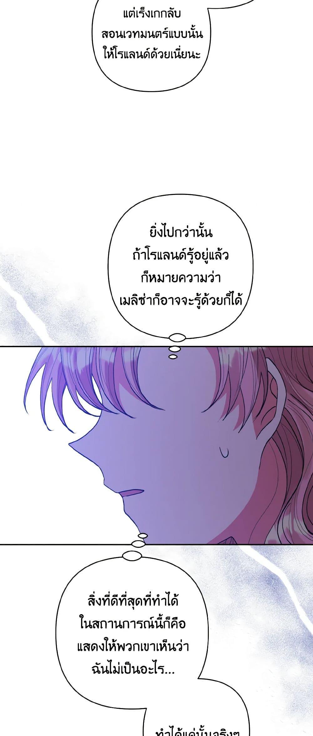 Manga-lc-com อ่านมังงะ อ่านการ์ตูน ออนไลน์ ฟรี I Adopted the Male Lead ตอนที่ 1 2 3 4 5 6 7 8 9 10 11 12 13 14 ฟรี ไม่มีโฆษณา Manga-lc - อ่าน มังงะ อ่าน การ์ตูน ออนไลน์ อ่านมังงะ ฟรี