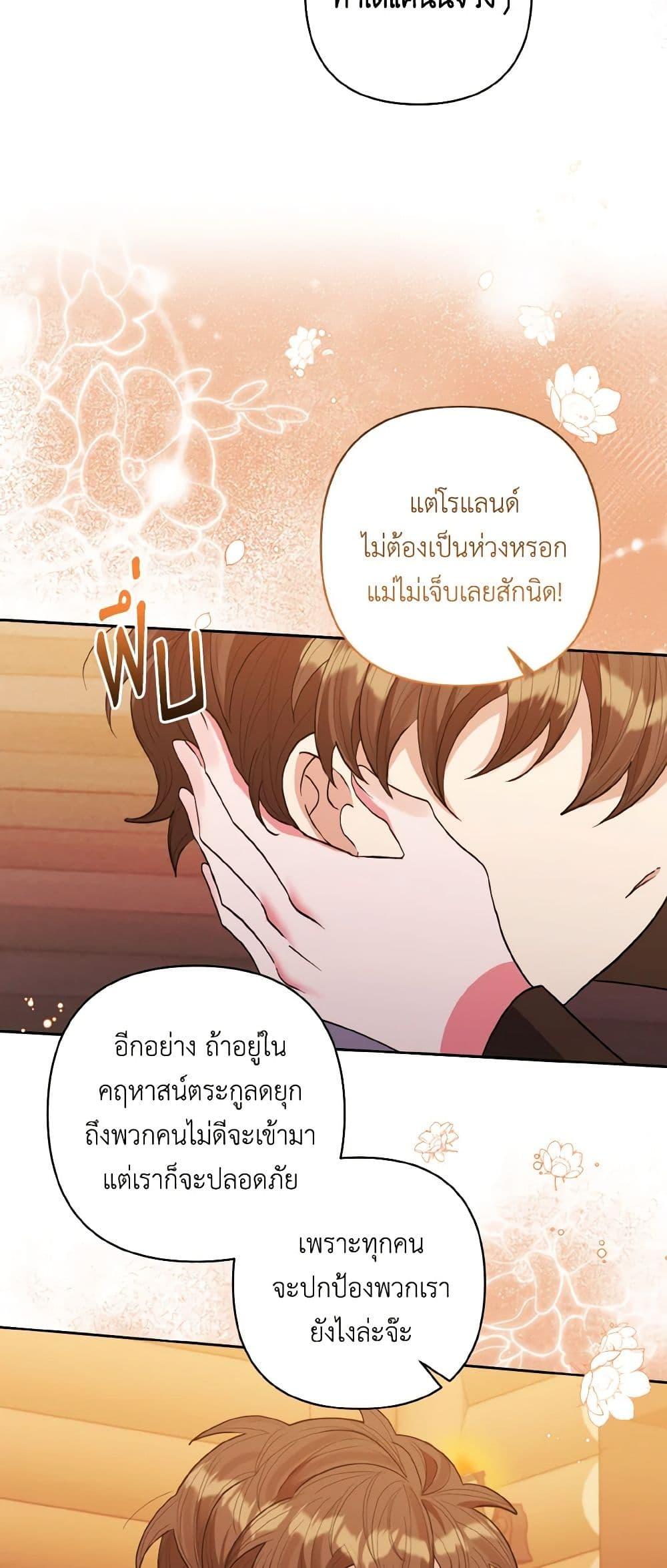 Manga-lc-com อ่านมังงะ อ่านการ์ตูน ออนไลน์ ฟรี I Adopted the Male Lead ตอนที่ 1 2 3 4 5 6 7 8 9 10 11 12 13 14 ฟรี ไม่มีโฆษณา Manga-lc - อ่าน มังงะ อ่าน การ์ตูน ออนไลน์ อ่านมังงะ ฟรี