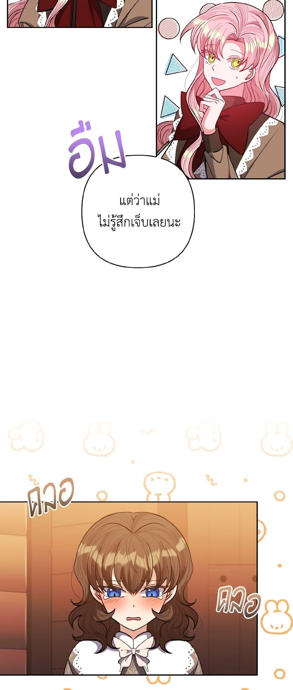 Manga-lc-com อ่านมังงะ อ่านการ์ตูน ออนไลน์ ฟรี I Adopted the Male Lead ตอนที่ 1 2 3 4 5 6 7 8 9 10 11 12 13 14 ฟรี ไม่มีโฆษณา Manga-lc - อ่าน มังงะ อ่าน การ์ตูน ออนไลน์ อ่านมังงะ ฟรี