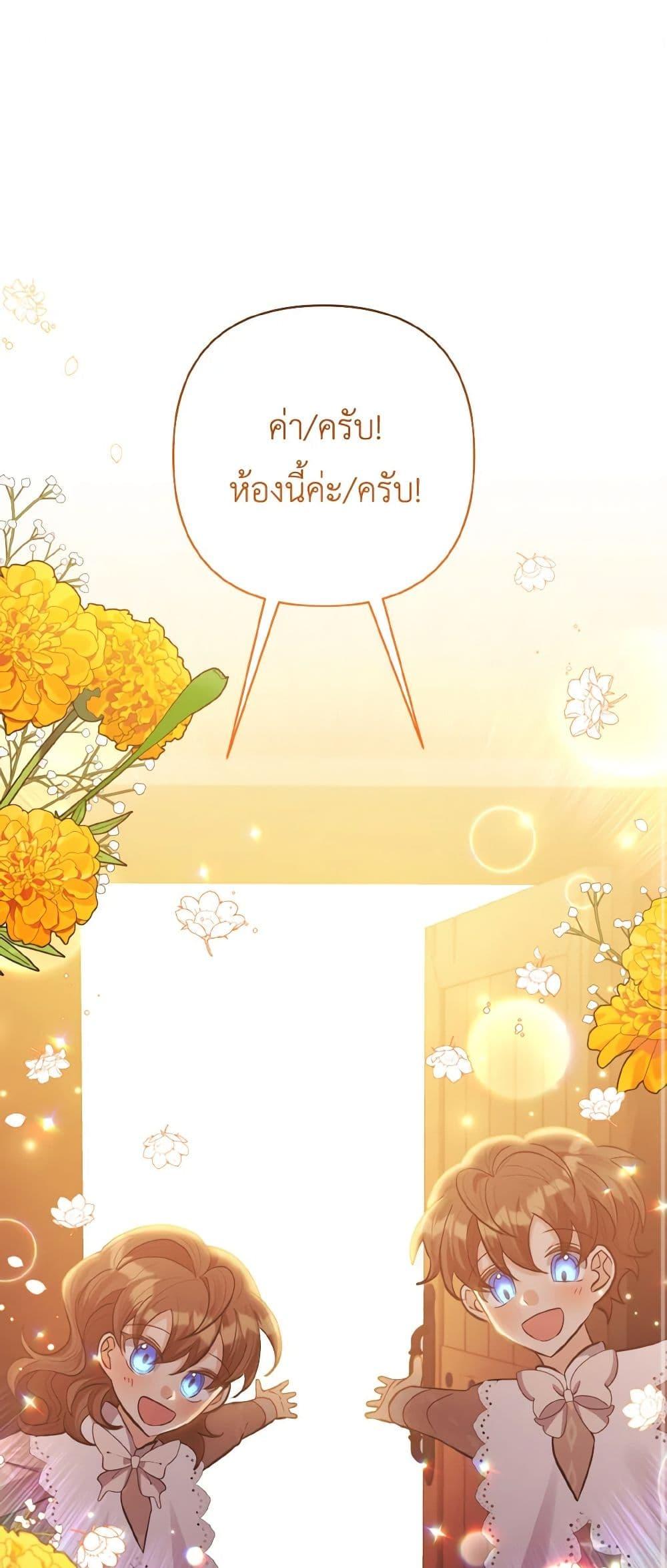 Manga-lc-com อ่านมังงะ อ่านการ์ตูน ออนไลน์ ฟรี I Adopted the Male Lead ตอนที่ 1 2 3 4 5 6 7 8 9 10 11 12 13 14 ฟรี ไม่มีโฆษณา Manga-lc - อ่าน มังงะ อ่าน การ์ตูน ออนไลน์ อ่านมังงะ ฟรี