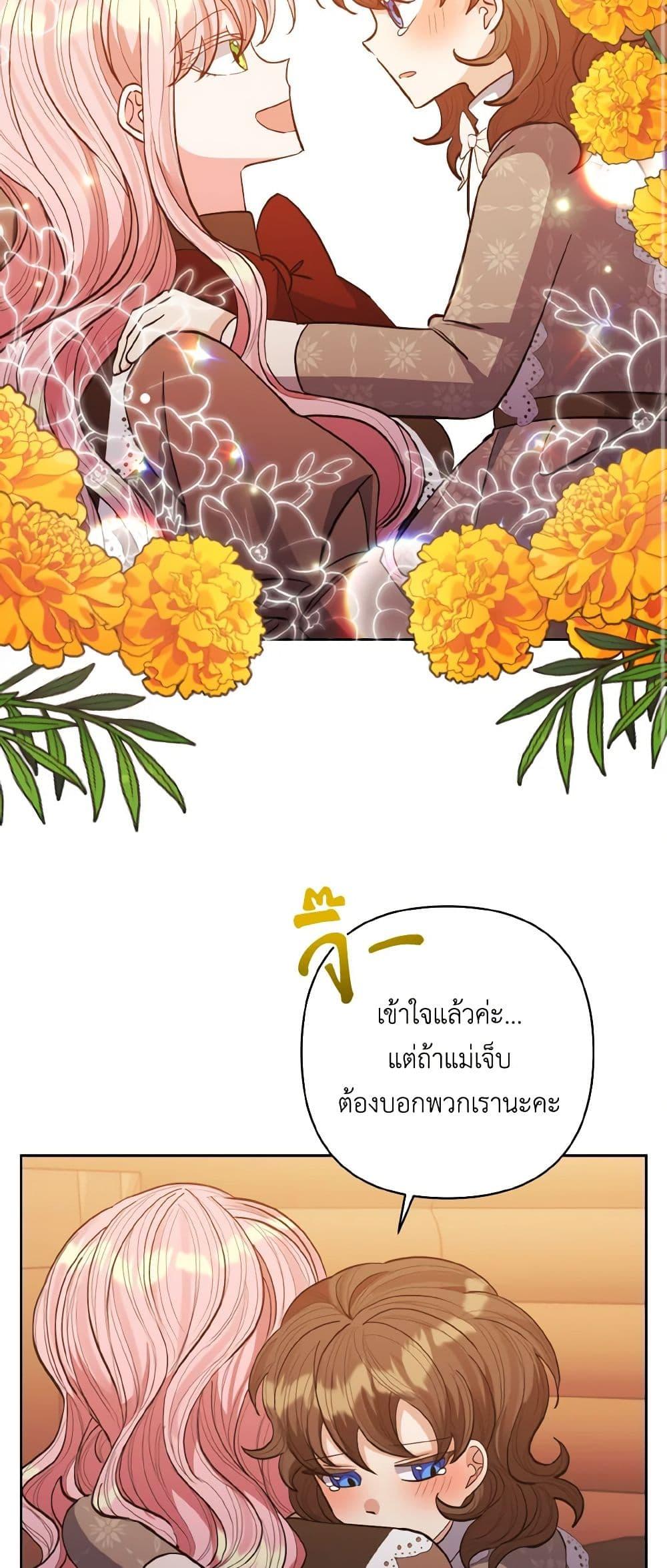 Manga-lc-com อ่านมังงะ อ่านการ์ตูน ออนไลน์ ฟรี I Adopted the Male Lead ตอนที่ 1 2 3 4 5 6 7 8 9 10 11 12 13 14 ฟรี ไม่มีโฆษณา Manga-lc - อ่าน มังงะ อ่าน การ์ตูน ออนไลน์ อ่านมังงะ ฟรี
