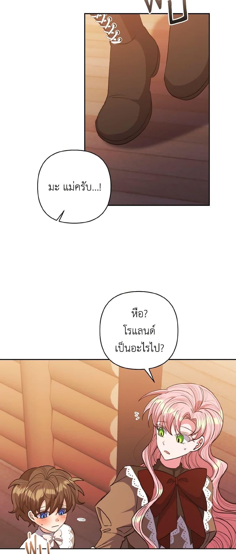 Manga-lc-com อ่านมังงะ อ่านการ์ตูน ออนไลน์ ฟรี I Adopted the Male Lead ตอนที่ 1 2 3 4 5 6 7 8 9 10 11 12 13 14 ฟรี ไม่มีโฆษณา Manga-lc - อ่าน มังงะ อ่าน การ์ตูน ออนไลน์ อ่านมังงะ ฟรี