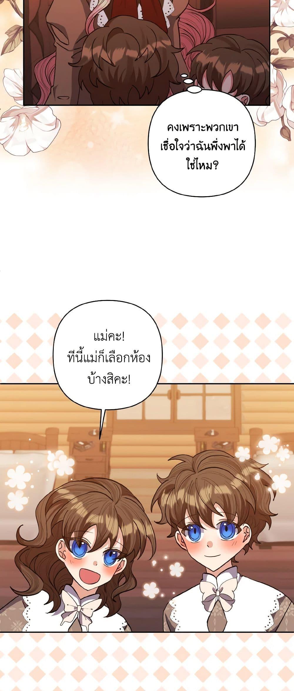 Manga-lc-com อ่านมังงะ อ่านการ์ตูน ออนไลน์ ฟรี I Adopted the Male Lead ตอนที่ 1 2 3 4 5 6 7 8 9 10 11 12 13 14 ฟรี ไม่มีโฆษณา Manga-lc - อ่าน มังงะ อ่าน การ์ตูน ออนไลน์ อ่านมังงะ ฟรี
