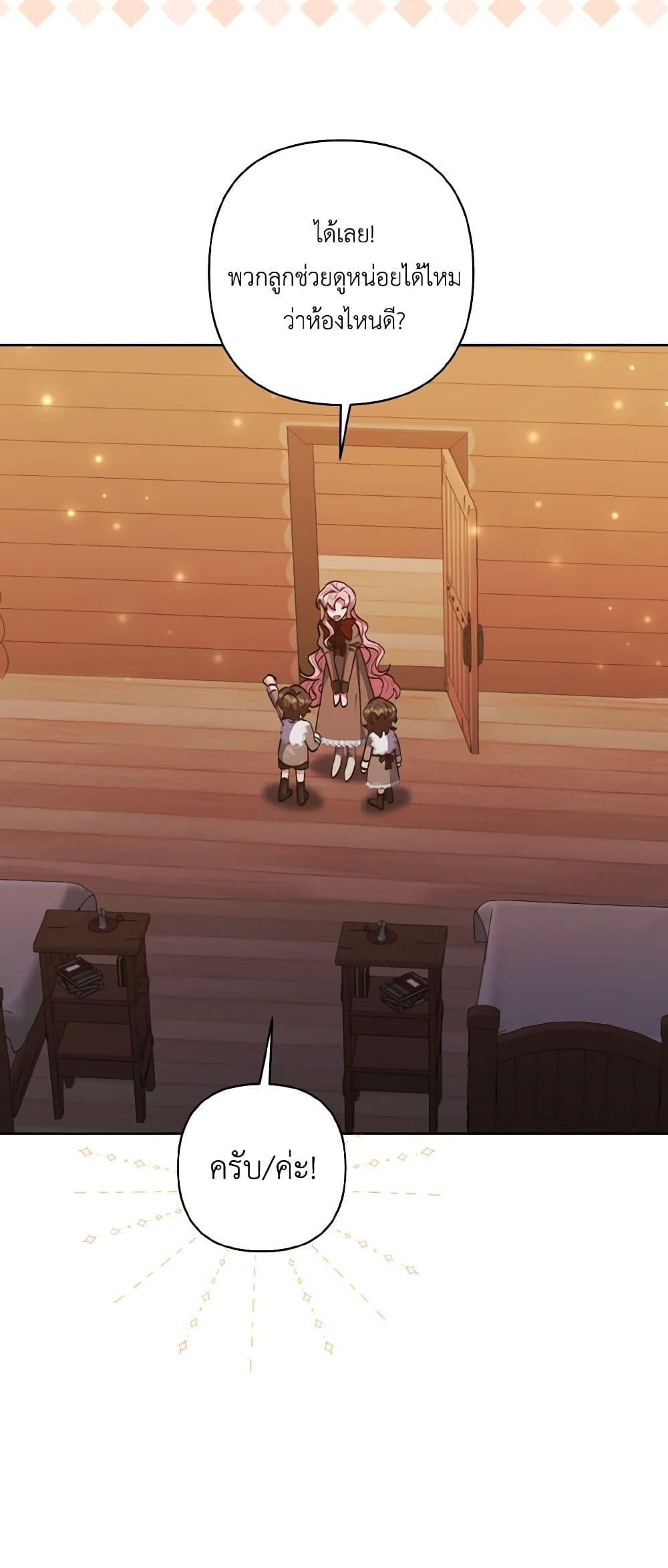 Manga-lc-com อ่านมังงะ อ่านการ์ตูน ออนไลน์ ฟรี I Adopted the Male Lead ตอนที่ 1 2 3 4 5 6 7 8 9 10 11 12 13 14 ฟรี ไม่มีโฆษณา Manga-lc - อ่าน มังงะ อ่าน การ์ตูน ออนไลน์ อ่านมังงะ ฟรี