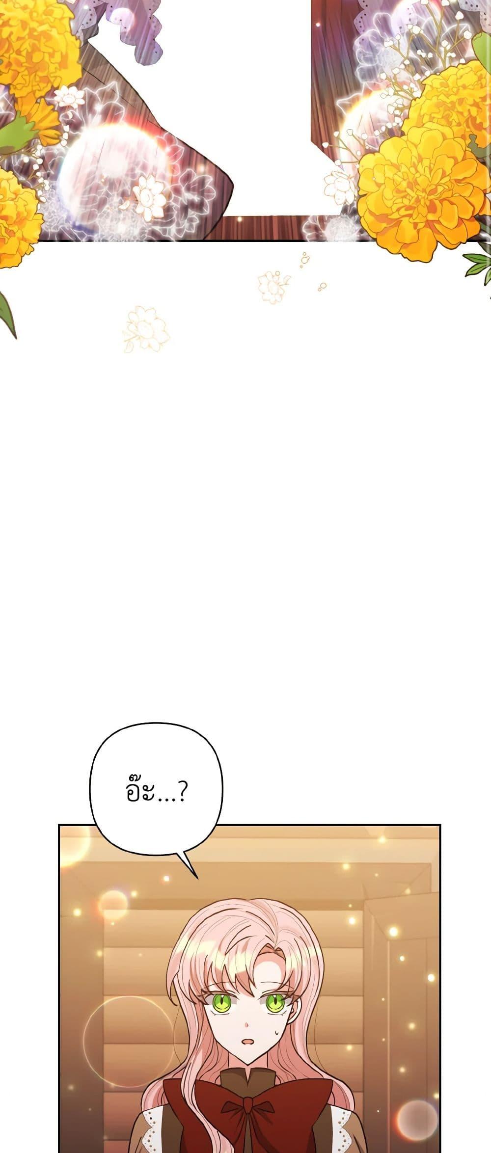 Manga-lc-com อ่านมังงะ อ่านการ์ตูน ออนไลน์ ฟรี I Adopted the Male Lead ตอนที่ 1 2 3 4 5 6 7 8 9 10 11 12 13 14 ฟรี ไม่มีโฆษณา Manga-lc - อ่าน มังงะ อ่าน การ์ตูน ออนไลน์ อ่านมังงะ ฟรี