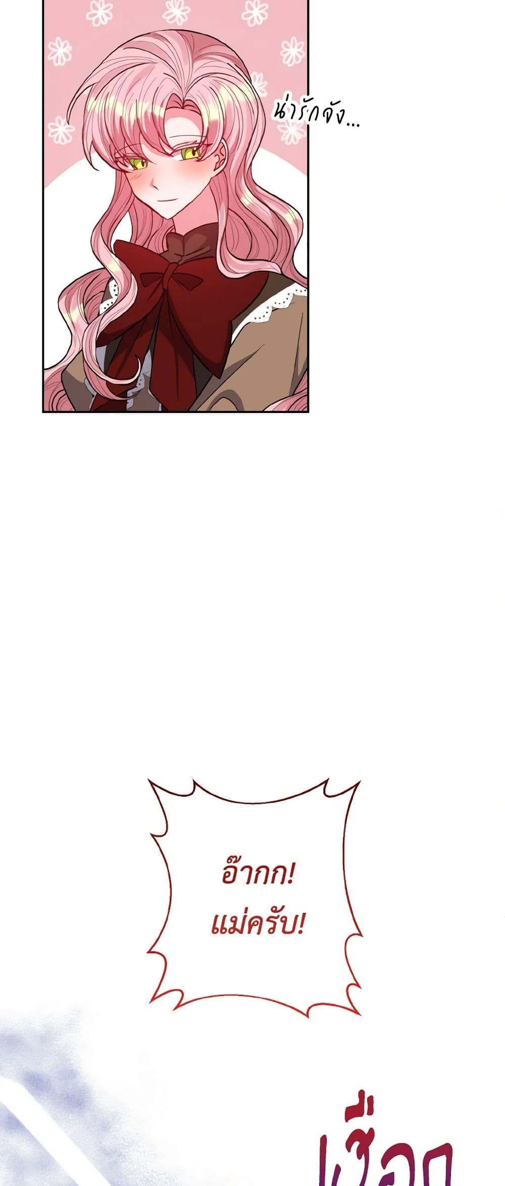 Manga-lc-com อ่านมังงะ อ่านการ์ตูน ออนไลน์ ฟรี I Adopted the Male Lead ตอนที่ 1 2 3 4 5 6 7 8 9 10 11 12 13 14 ฟรี ไม่มีโฆษณา Manga-lc - อ่าน มังงะ อ่าน การ์ตูน ออนไลน์ อ่านมังงะ ฟรี