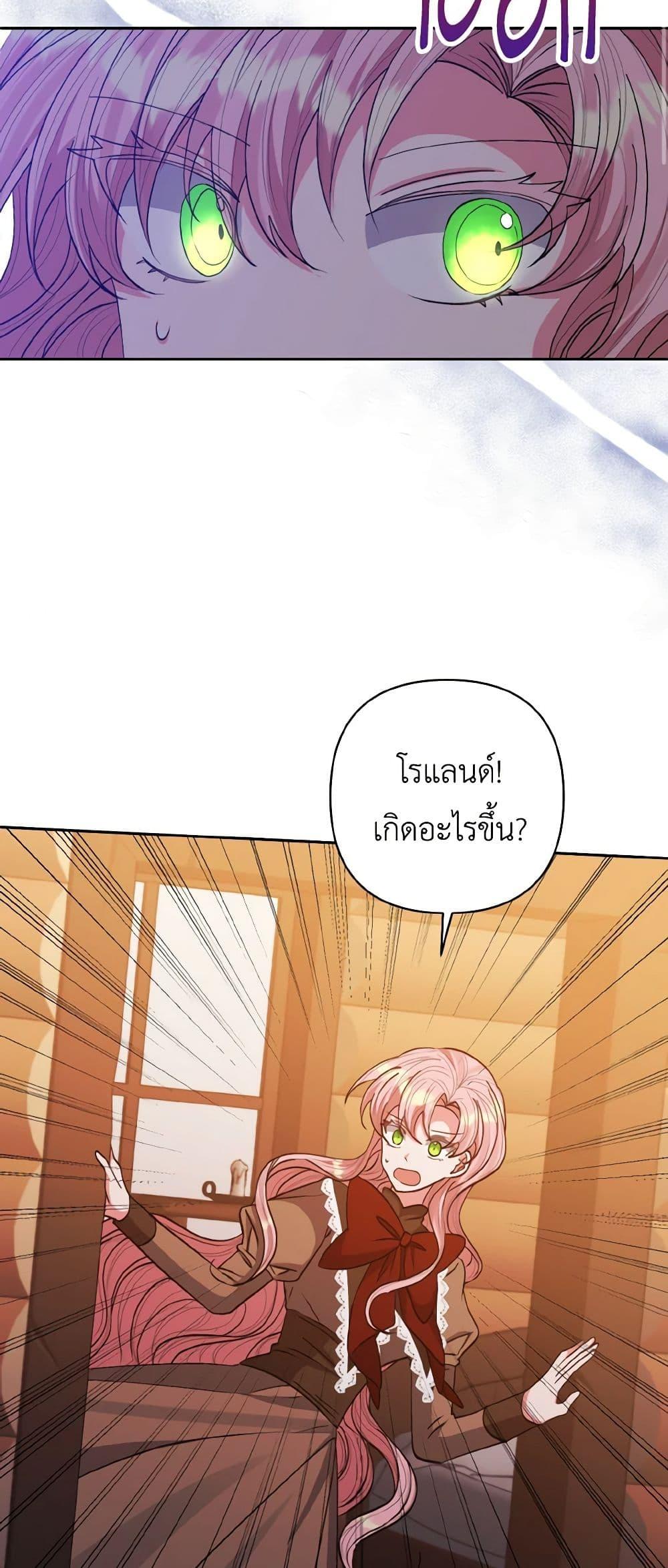 Manga-lc-com อ่านมังงะ อ่านการ์ตูน ออนไลน์ ฟรี I Adopted the Male Lead ตอนที่ 1 2 3 4 5 6 7 8 9 10 11 12 13 14 ฟรี ไม่มีโฆษณา Manga-lc - อ่าน มังงะ อ่าน การ์ตูน ออนไลน์ อ่านมังงะ ฟรี