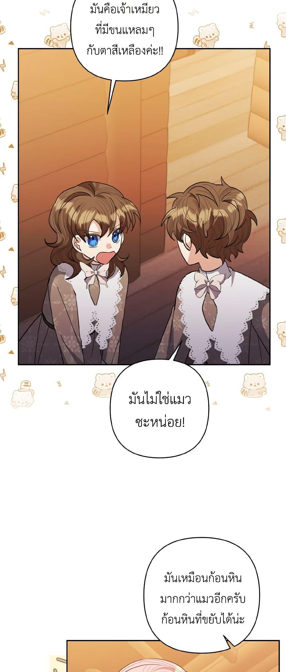 Manga-lc-com อ่านมังงะ อ่านการ์ตูน ออนไลน์ ฟรี I Adopted the Male Lead ตอนที่ 1 2 3 4 5 6 7 8 9 10 11 12 13 14 ฟรี ไม่มีโฆษณา Manga-lc - อ่าน มังงะ อ่าน การ์ตูน ออนไลน์ อ่านมังงะ ฟรี