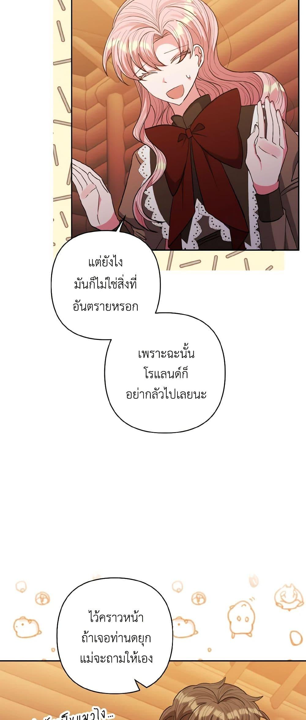 Manga-lc-com อ่านมังงะ อ่านการ์ตูน ออนไลน์ ฟรี I Adopted the Male Lead ตอนที่ 1 2 3 4 5 6 7 8 9 10 11 12 13 14 ฟรี ไม่มีโฆษณา Manga-lc - อ่าน มังงะ อ่าน การ์ตูน ออนไลน์ อ่านมังงะ ฟรี