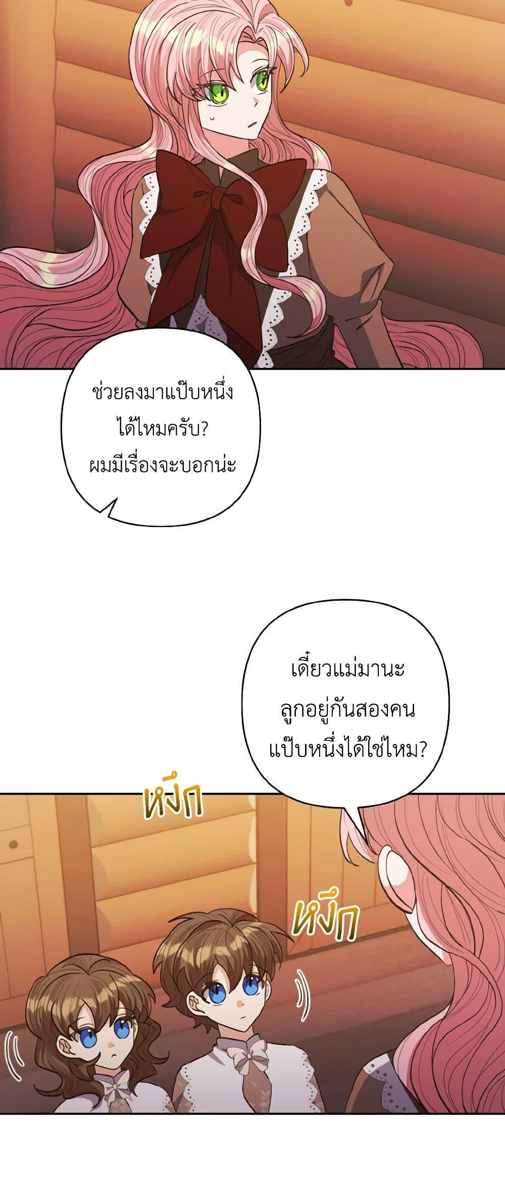 Manga-lc-com อ่านมังงะ อ่านการ์ตูน ออนไลน์ ฟรี I Adopted the Male Lead ตอนที่ 1 2 3 4 5 6 7 8 9 10 11 12 13 14 ฟรี ไม่มีโฆษณา Manga-lc - อ่าน มังงะ อ่าน การ์ตูน ออนไลน์ อ่านมังงะ ฟรี