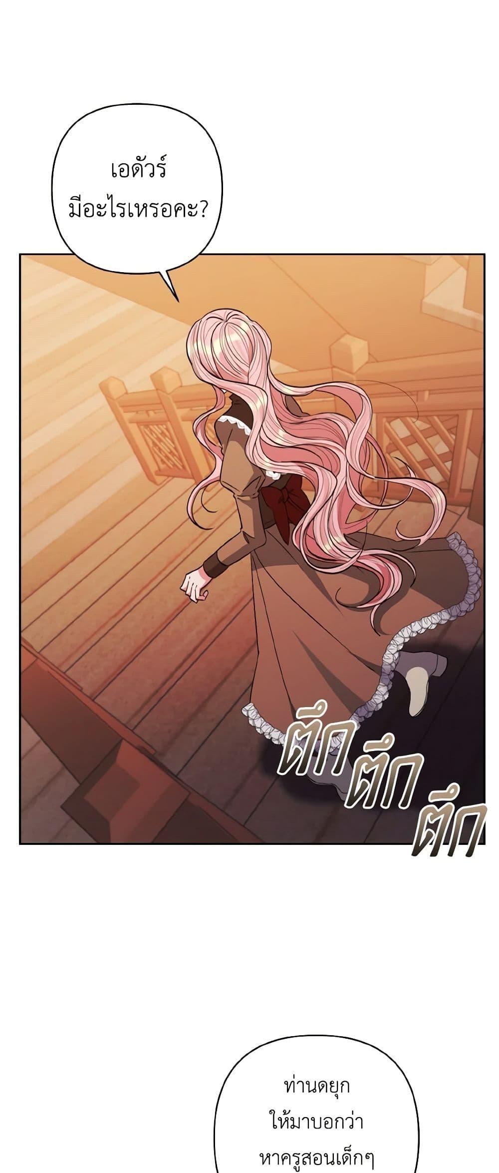 Manga-lc-com อ่านมังงะ อ่านการ์ตูน ออนไลน์ ฟรี I Adopted the Male Lead ตอนที่ 1 2 3 4 5 6 7 8 9 10 11 12 13 14 ฟรี ไม่มีโฆษณา Manga-lc - อ่าน มังงะ อ่าน การ์ตูน ออนไลน์ อ่านมังงะ ฟรี