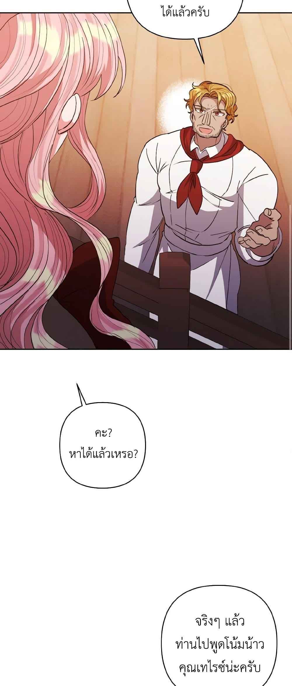 Manga-lc-com อ่านมังงะ อ่านการ์ตูน ออนไลน์ ฟรี I Adopted the Male Lead ตอนที่ 1 2 3 4 5 6 7 8 9 10 11 12 13 14 ฟรี ไม่มีโฆษณา Manga-lc - อ่าน มังงะ อ่าน การ์ตูน ออนไลน์ อ่านมังงะ ฟรี