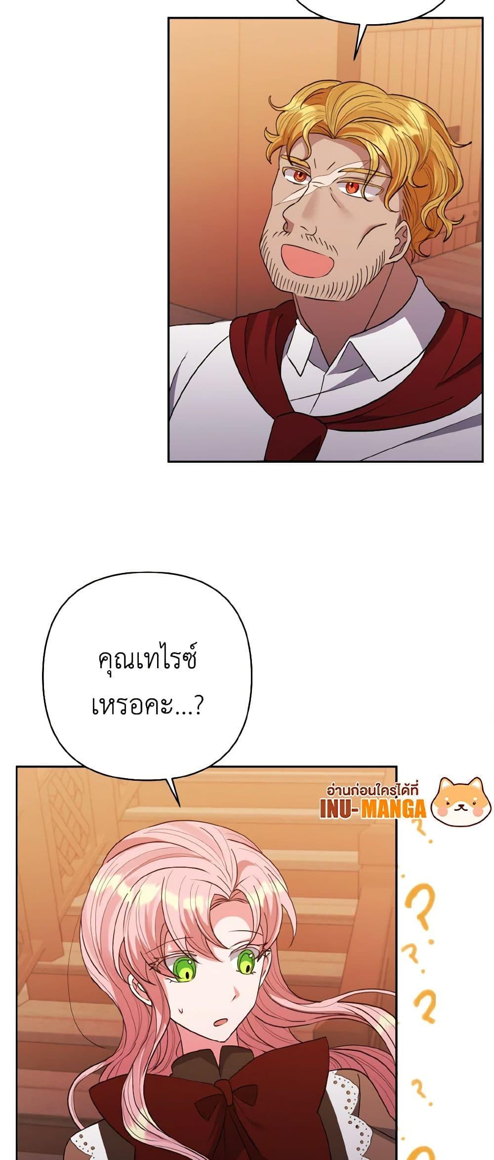 Manga-lc-com อ่านมังงะ อ่านการ์ตูน ออนไลน์ ฟรี I Adopted the Male Lead ตอนที่ 1 2 3 4 5 6 7 8 9 10 11 12 13 14 ฟรี ไม่มีโฆษณา Manga-lc - อ่าน มังงะ อ่าน การ์ตูน ออนไลน์ อ่านมังงะ ฟรี