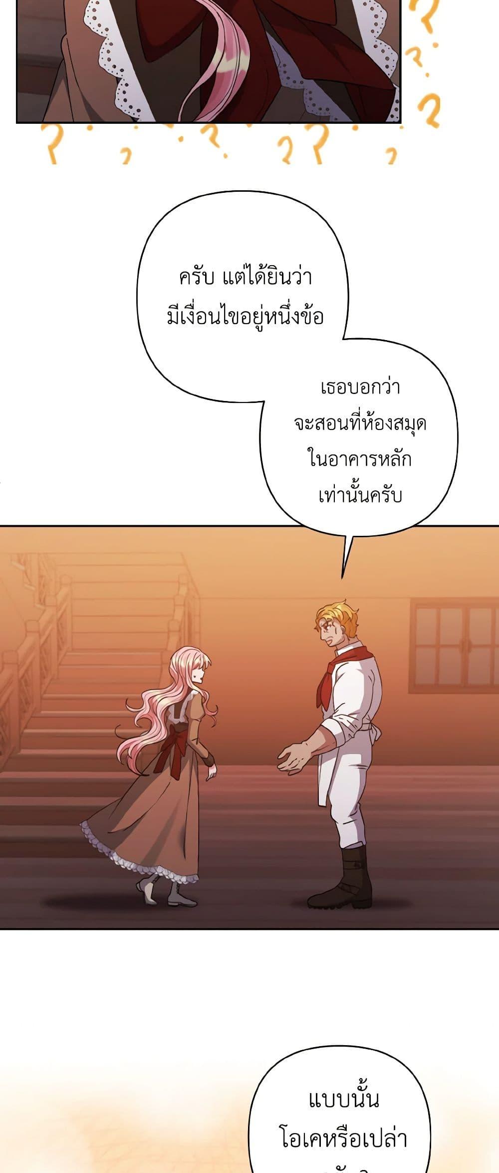 Manga-lc-com อ่านมังงะ อ่านการ์ตูน ออนไลน์ ฟรี I Adopted the Male Lead ตอนที่ 1 2 3 4 5 6 7 8 9 10 11 12 13 14 ฟรี ไม่มีโฆษณา Manga-lc - อ่าน มังงะ อ่าน การ์ตูน ออนไลน์ อ่านมังงะ ฟรี