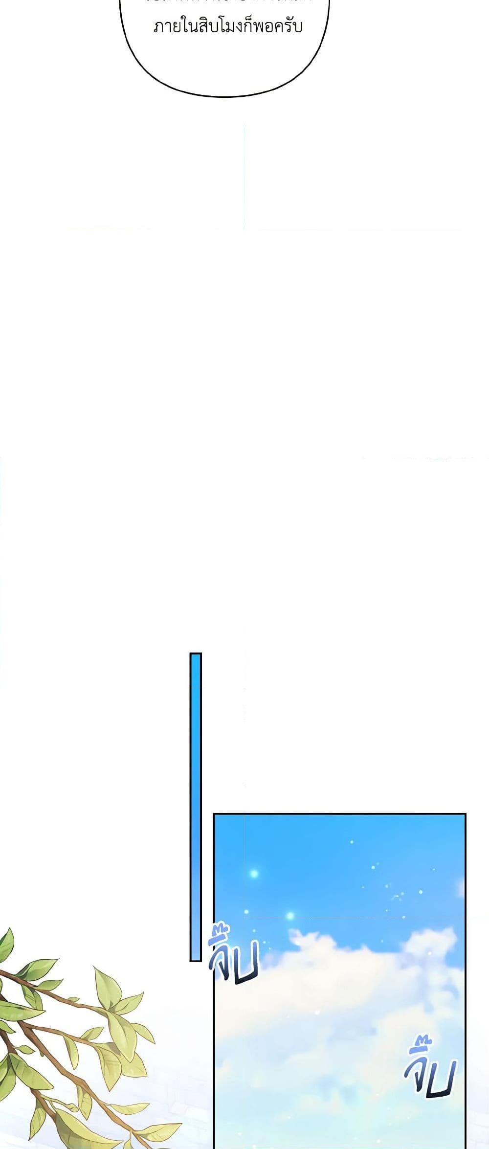 Manga-lc-com อ่านมังงะ อ่านการ์ตูน ออนไลน์ ฟรี I Adopted the Male Lead ตอนที่ 1 2 3 4 5 6 7 8 9 10 11 12 13 14 ฟรี ไม่มีโฆษณา Manga-lc - อ่าน มังงะ อ่าน การ์ตูน ออนไลน์ อ่านมังงะ ฟรี