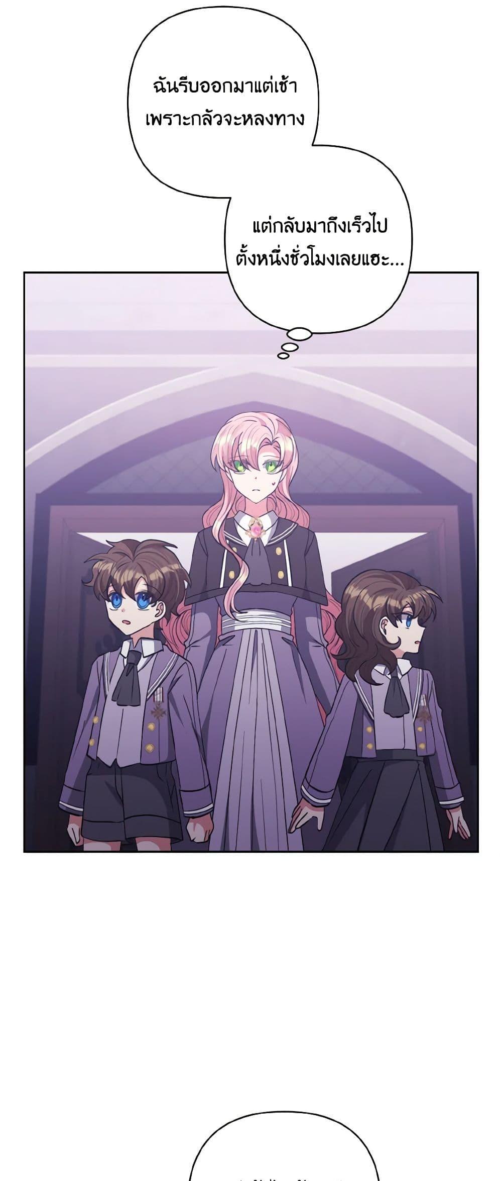 Manga-lc-com อ่านมังงะ อ่านการ์ตูน ออนไลน์ ฟรี I Adopted the Male Lead ตอนที่ 1 2 3 4 5 6 7 8 9 10 11 12 13 14 ฟรี ไม่มีโฆษณา Manga-lc - อ่าน มังงะ อ่าน การ์ตูน ออนไลน์ อ่านมังงะ ฟรี