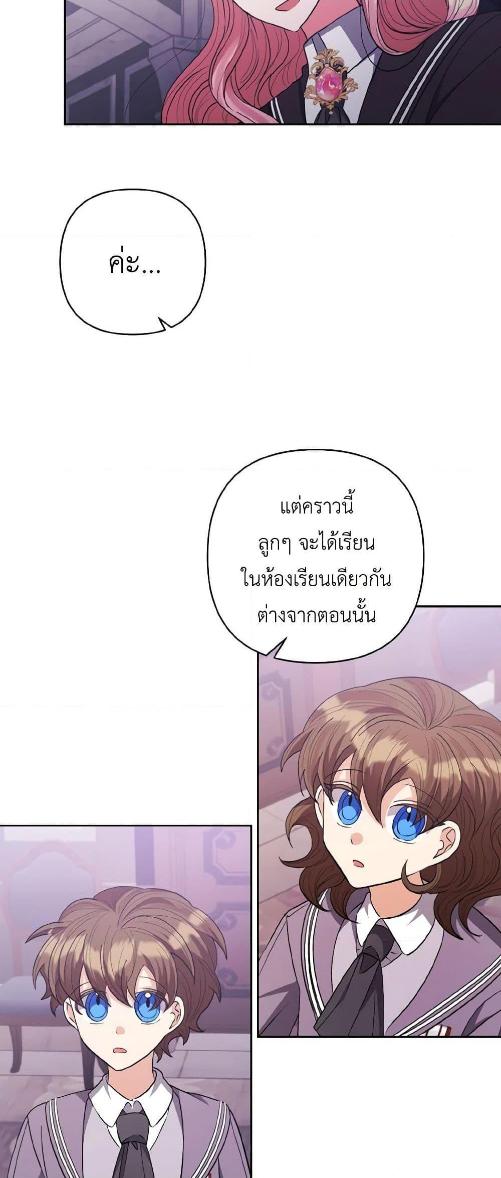 Manga-lc-com อ่านมังงะ อ่านการ์ตูน ออนไลน์ ฟรี I Adopted the Male Lead ตอนที่ 1 2 3 4 5 6 7 8 9 10 11 12 13 14 ฟรี ไม่มีโฆษณา Manga-lc - อ่าน มังงะ อ่าน การ์ตูน ออนไลน์ อ่านมังงะ ฟรี