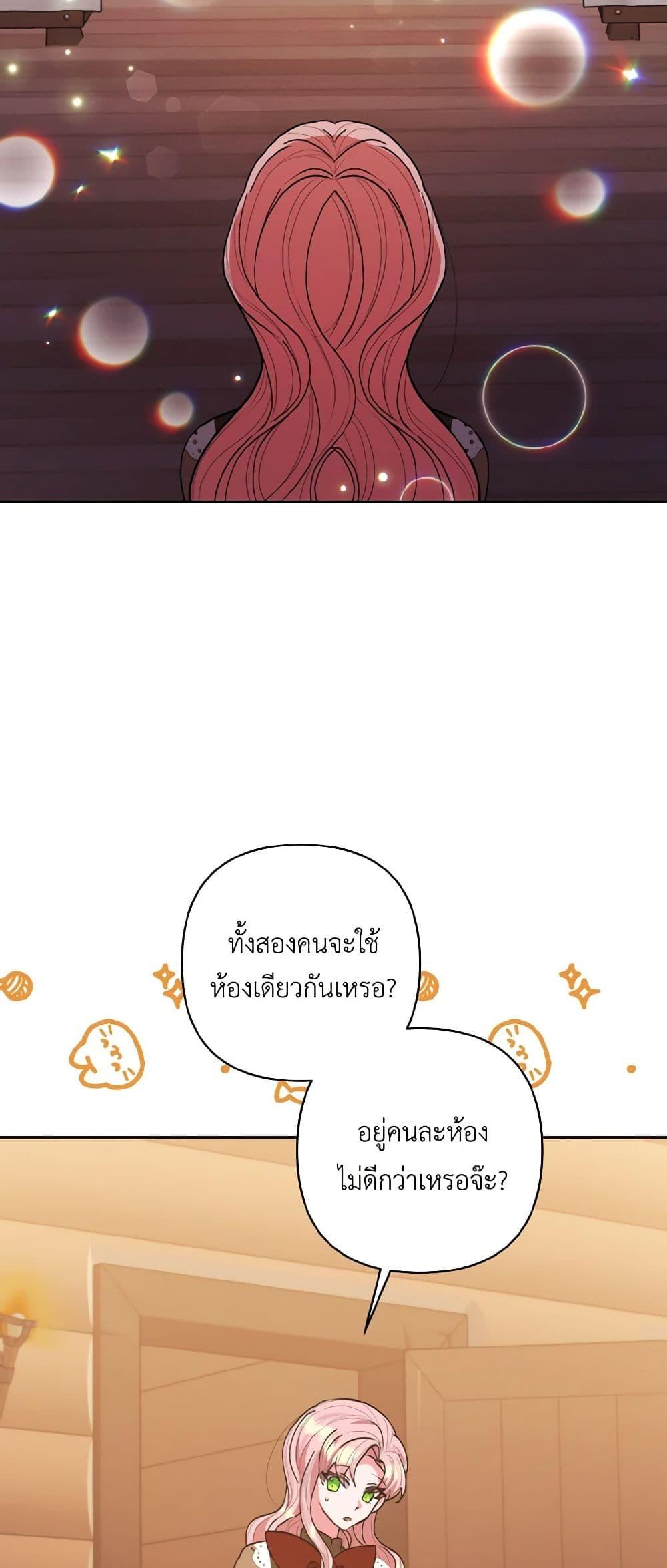 Manga-lc-com อ่านมังงะ อ่านการ์ตูน ออนไลน์ ฟรี I Adopted the Male Lead ตอนที่ 1 2 3 4 5 6 7 8 9 10 11 12 13 14 ฟรี ไม่มีโฆษณา Manga-lc - อ่าน มังงะ อ่าน การ์ตูน ออนไลน์ อ่านมังงะ ฟรี