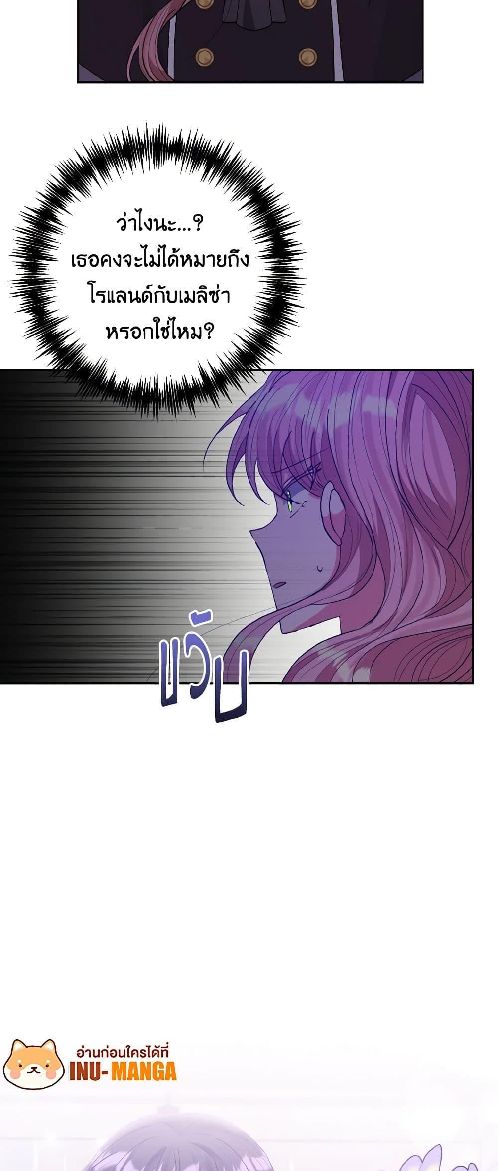 Manga-lc-com อ่านมังงะ อ่านการ์ตูน ออนไลน์ ฟรี I Adopted the Male Lead ตอนที่ 1 2 3 4 5 6 7 8 9 10 11 12 13 14 ฟรี ไม่มีโฆษณา Manga-lc - อ่าน มังงะ อ่าน การ์ตูน ออนไลน์ อ่านมังงะ ฟรี