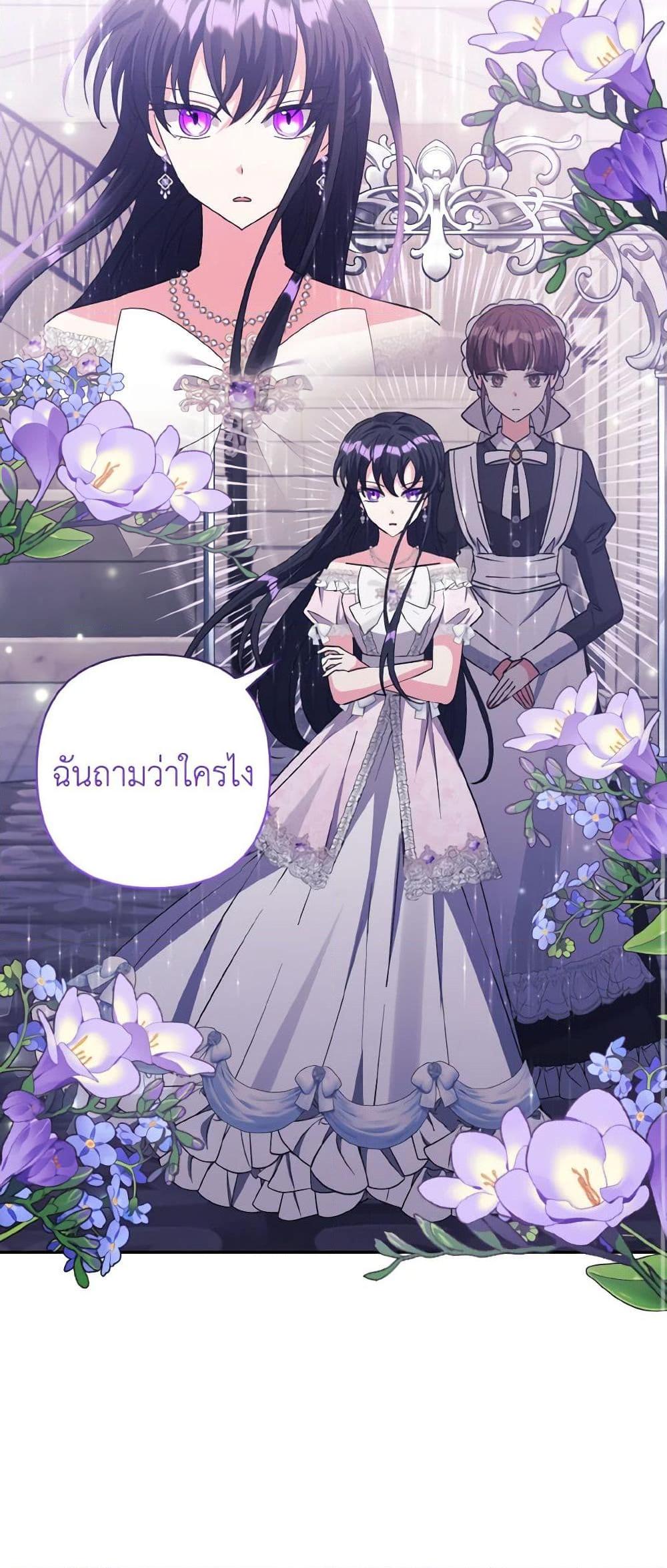 Manga-lc-com อ่านมังงะ อ่านการ์ตูน ออนไลน์ ฟรี I Adopted the Male Lead ตอนที่ 1 2 3 4 5 6 7 8 9 10 11 12 13 14 ฟรี ไม่มีโฆษณา Manga-lc - อ่าน มังงะ อ่าน การ์ตูน ออนไลน์ อ่านมังงะ ฟรี