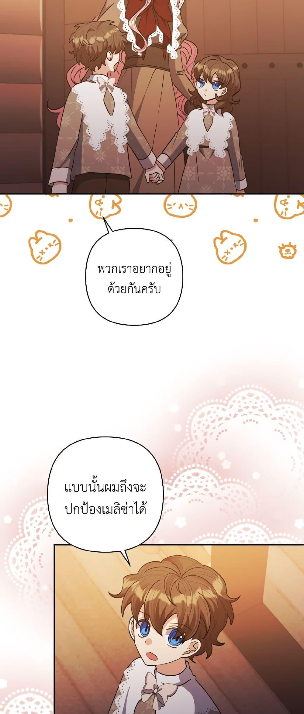 Manga-lc-com อ่านมังงะ อ่านการ์ตูน ออนไลน์ ฟรี I Adopted the Male Lead ตอนที่ 1 2 3 4 5 6 7 8 9 10 11 12 13 14 ฟรี ไม่มีโฆษณา Manga-lc - อ่าน มังงะ อ่าน การ์ตูน ออนไลน์ อ่านมังงะ ฟรี