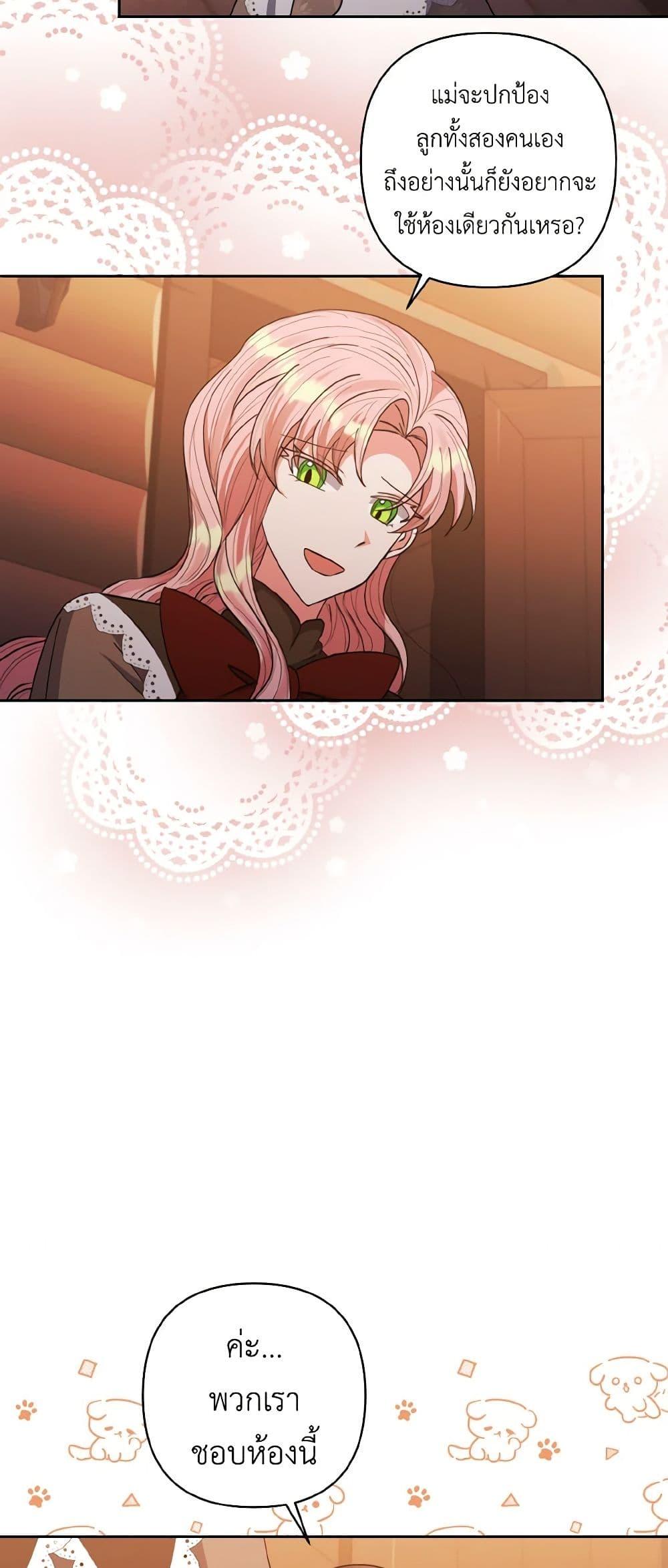 Manga-lc-com อ่านมังงะ อ่านการ์ตูน ออนไลน์ ฟรี I Adopted the Male Lead ตอนที่ 1 2 3 4 5 6 7 8 9 10 11 12 13 14 ฟรี ไม่มีโฆษณา Manga-lc - อ่าน มังงะ อ่าน การ์ตูน ออนไลน์ อ่านมังงะ ฟรี